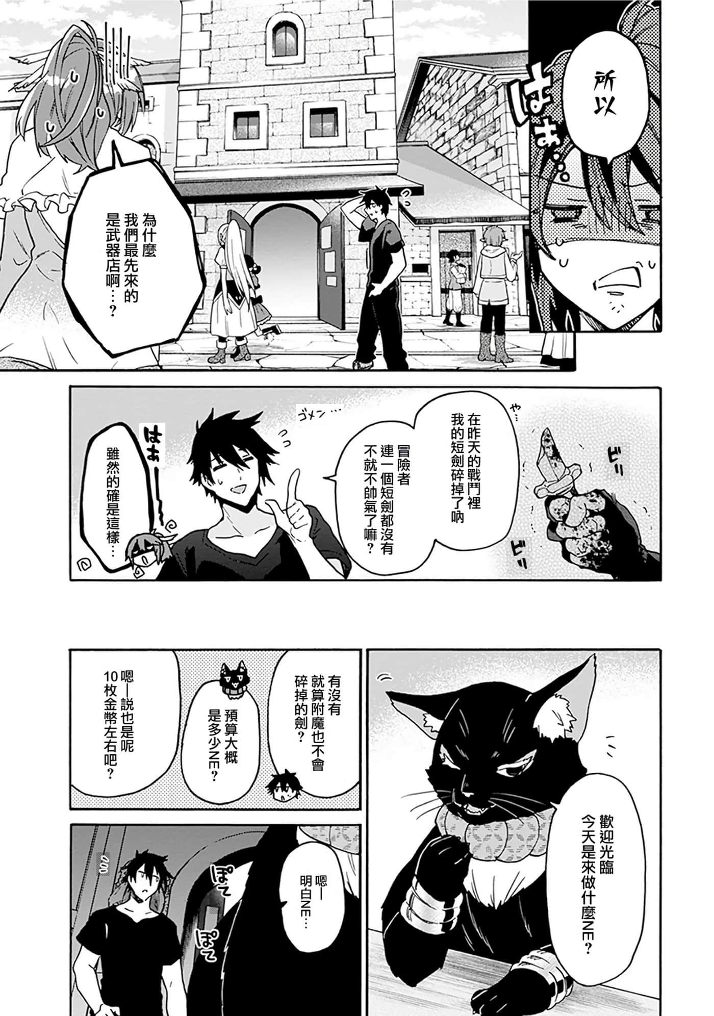 第 109 页