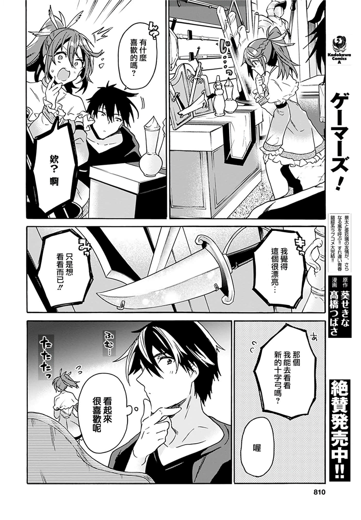 第 110 页