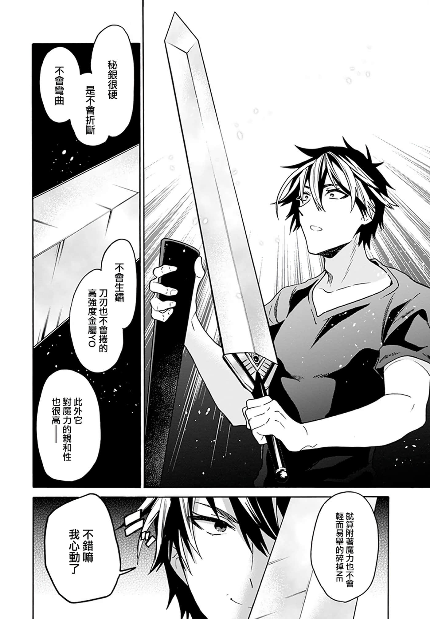 第 112 页