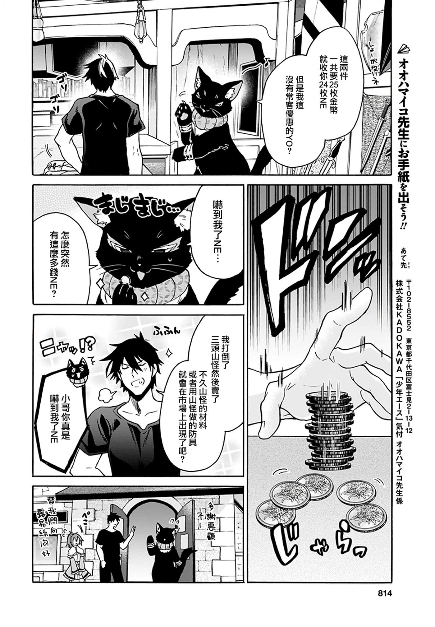 第 114 页