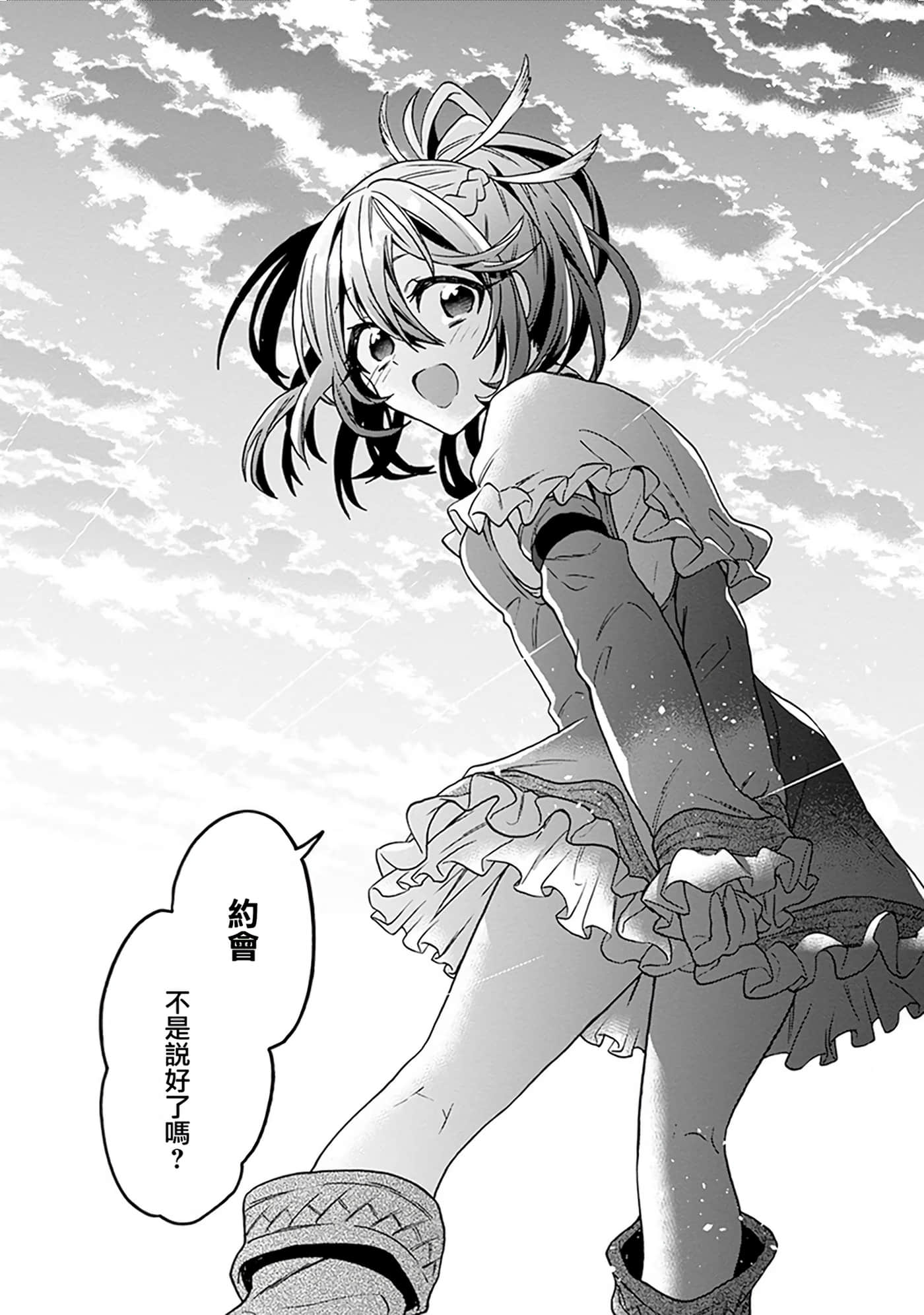 第 116 页