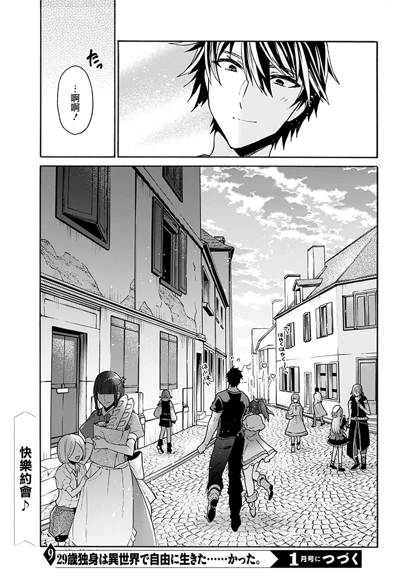 第 117 页