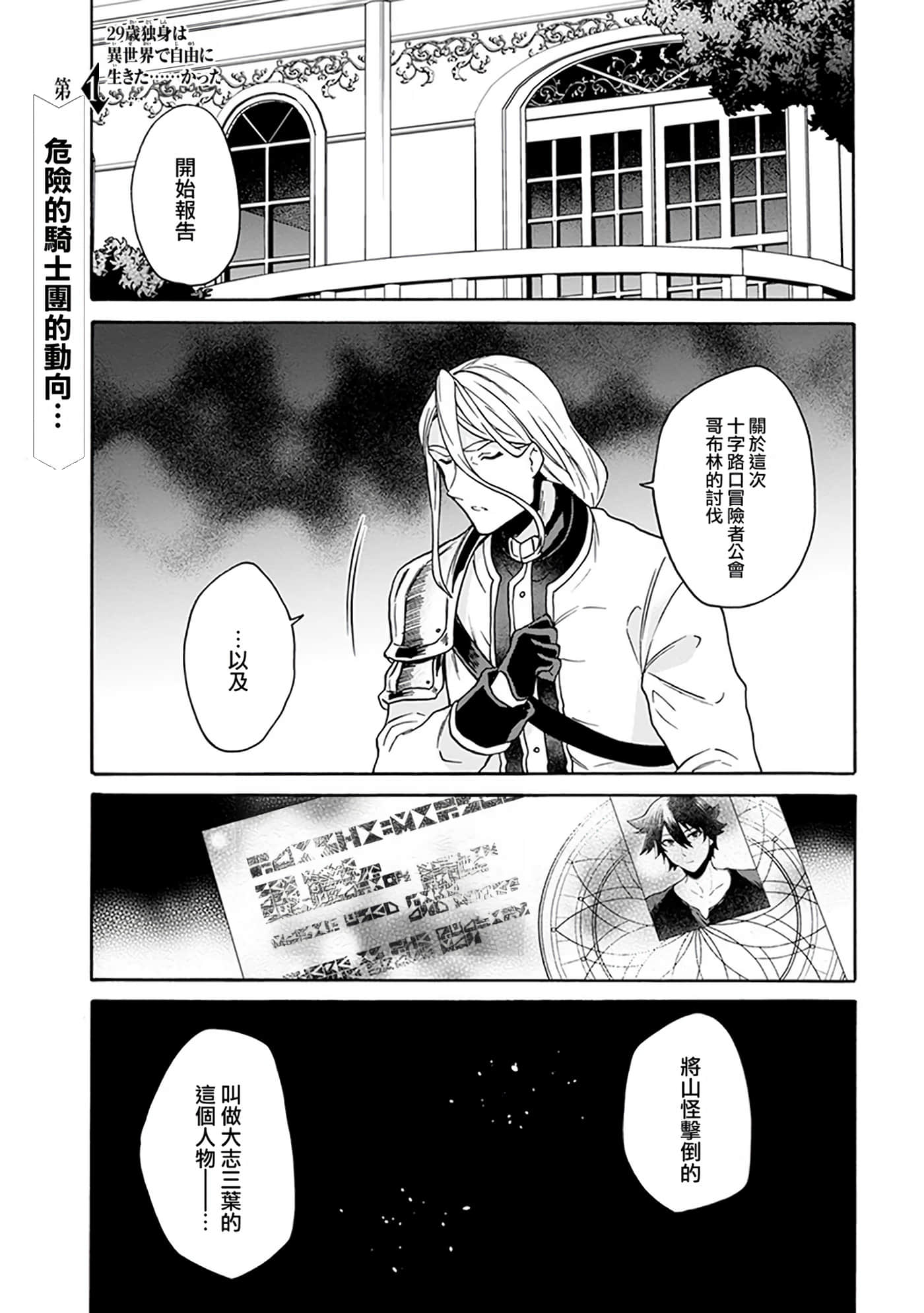 第 118 页