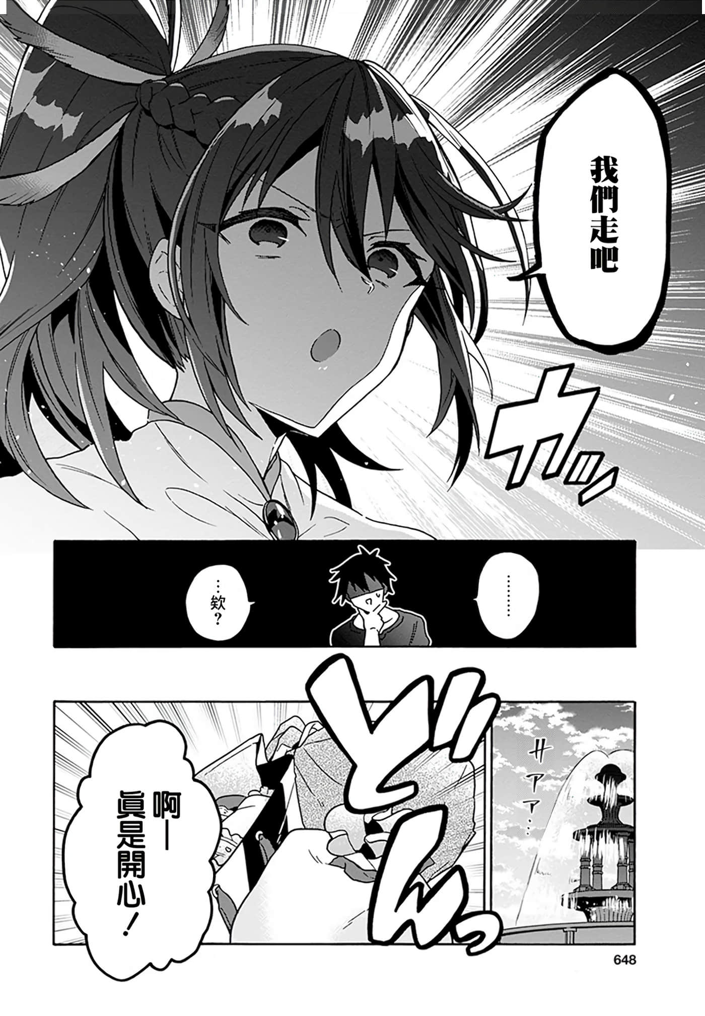 第 123 页