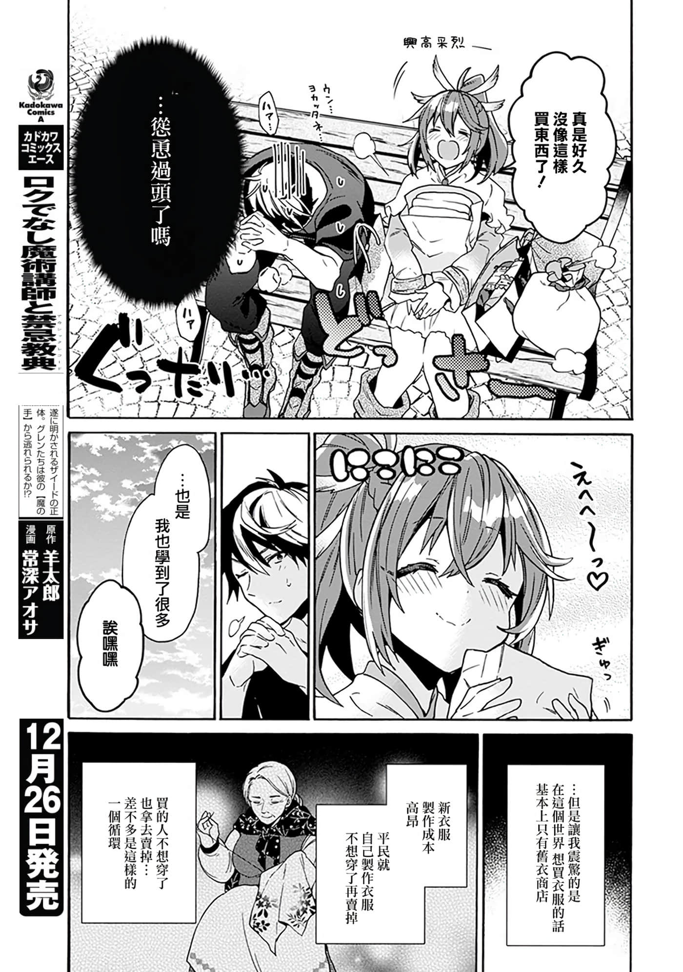 第 124 页