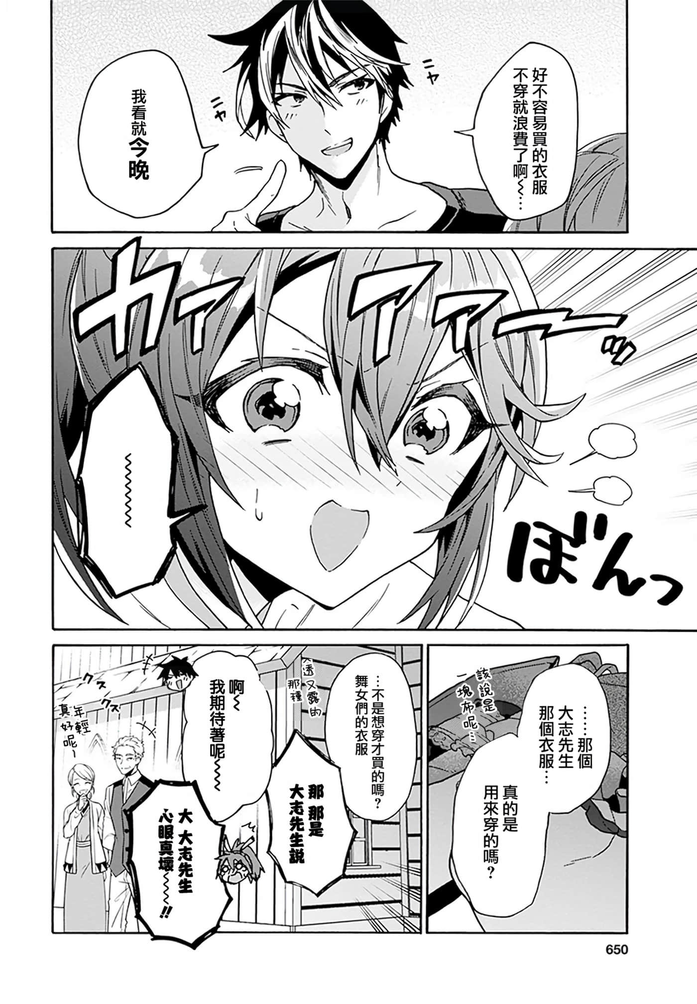 第 125 页