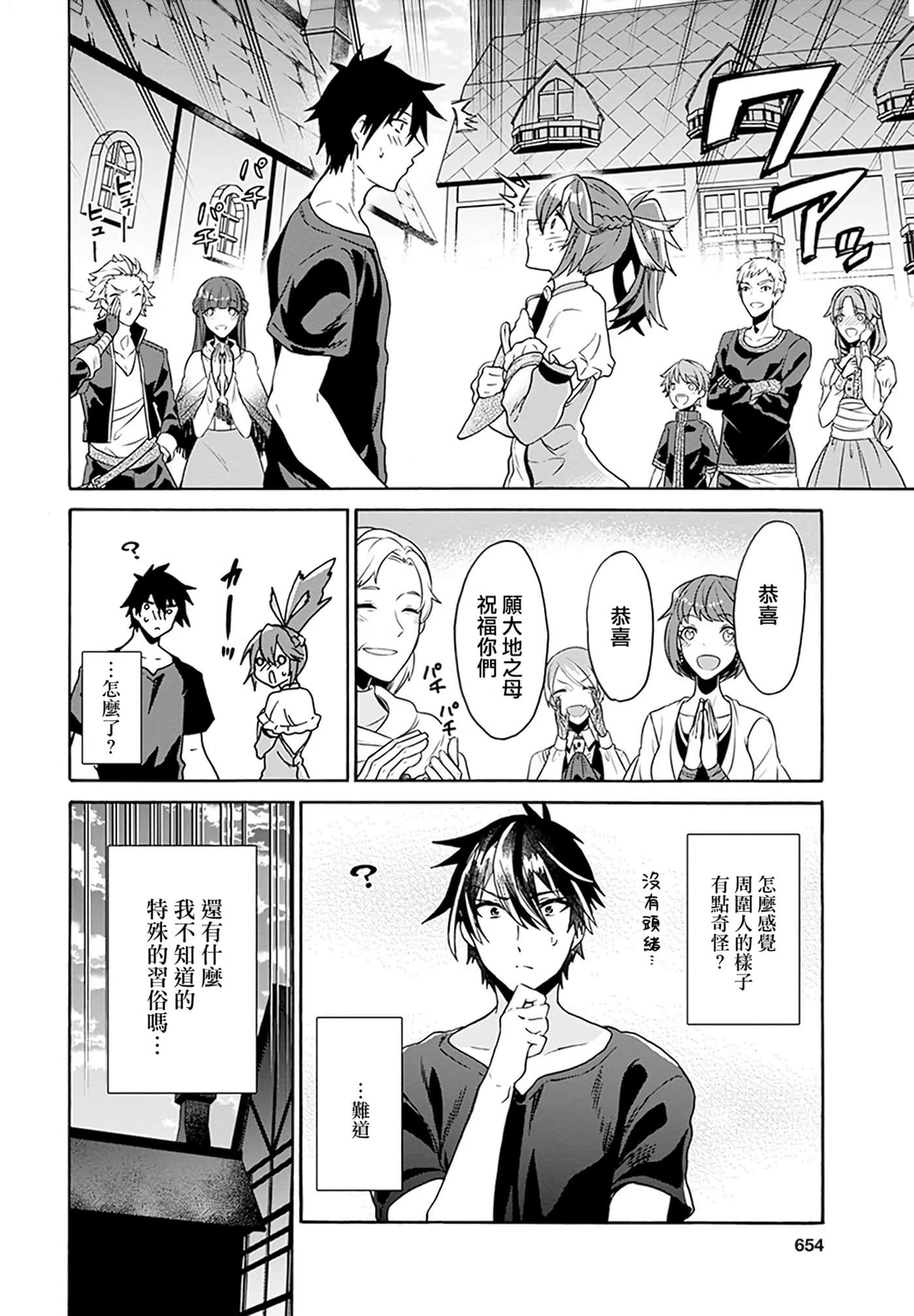 第 129 页
