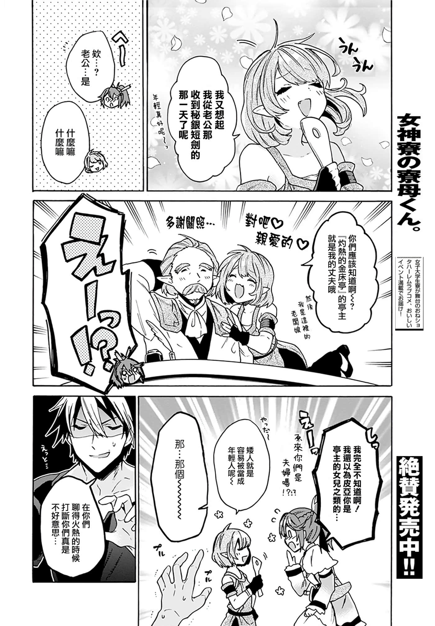 第 131 页