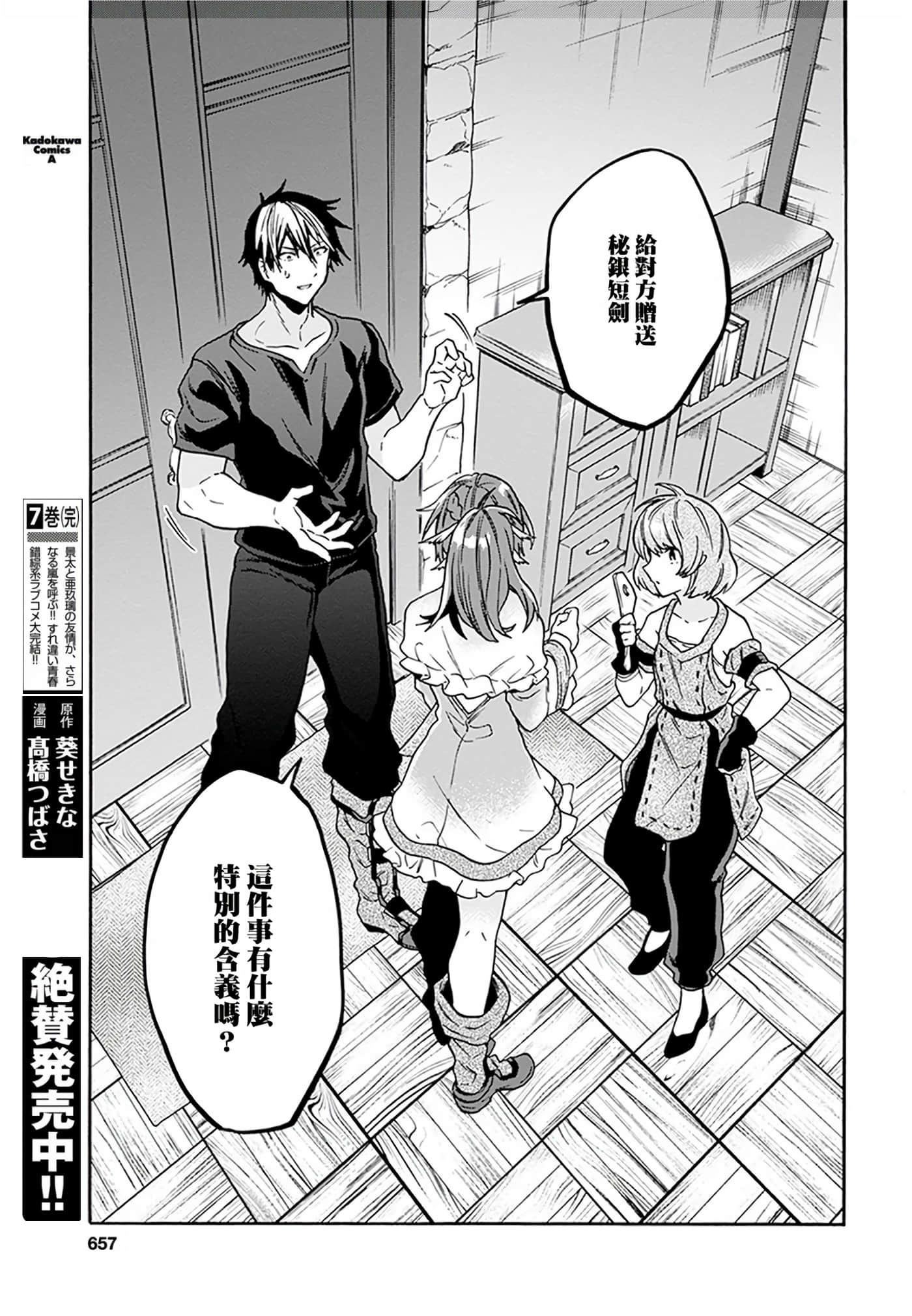 第 132 页