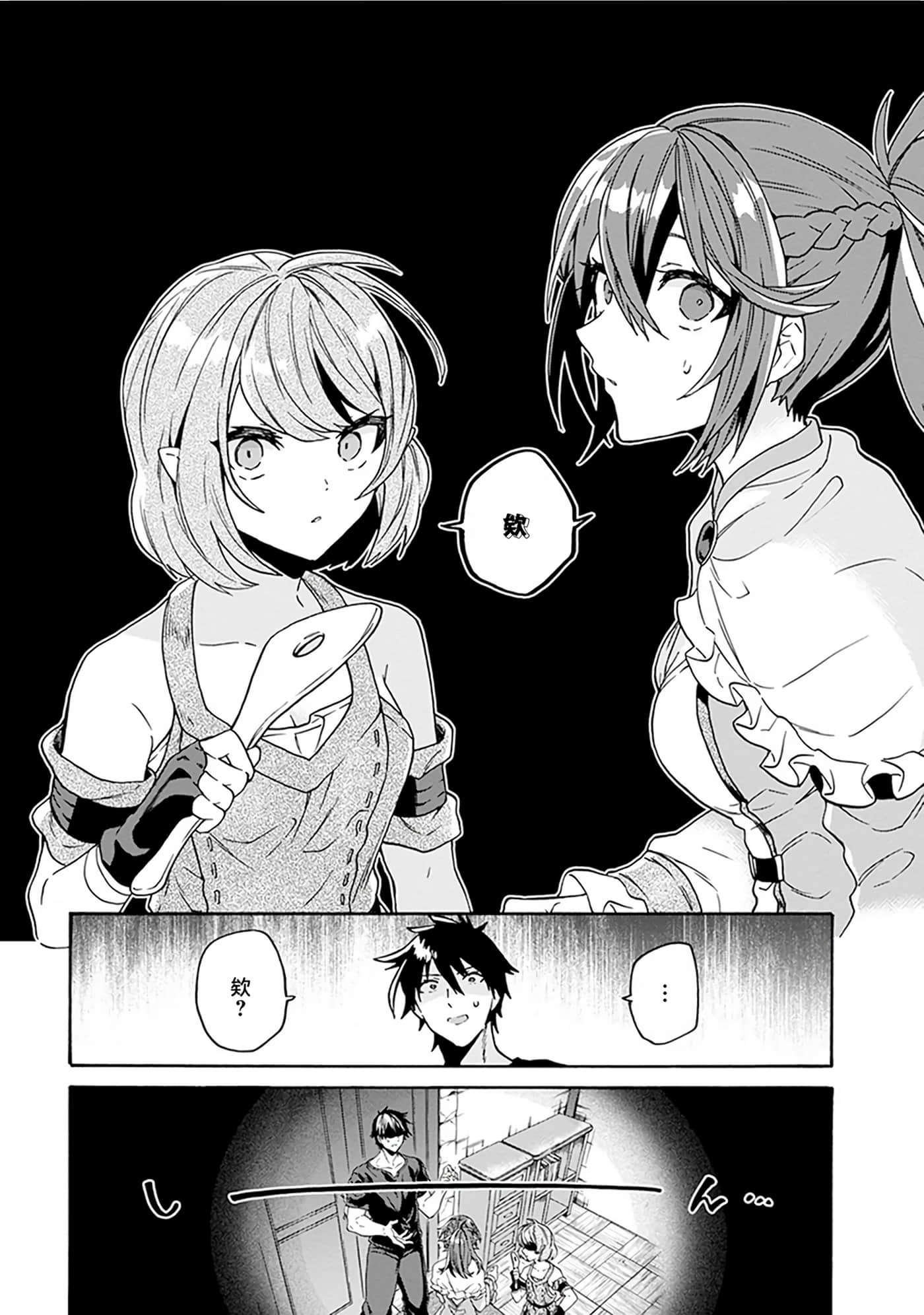 第 133 页