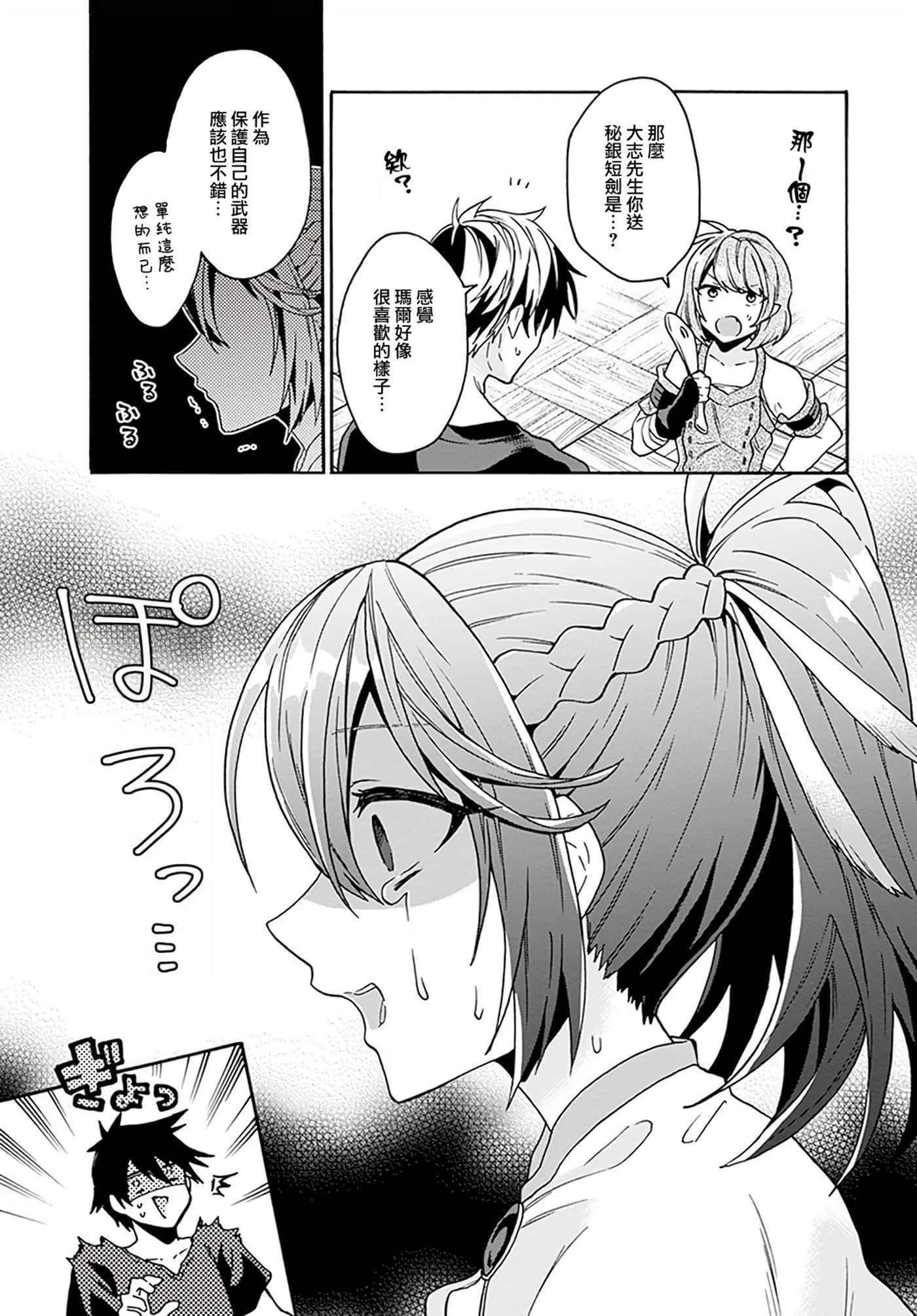 第 134 页