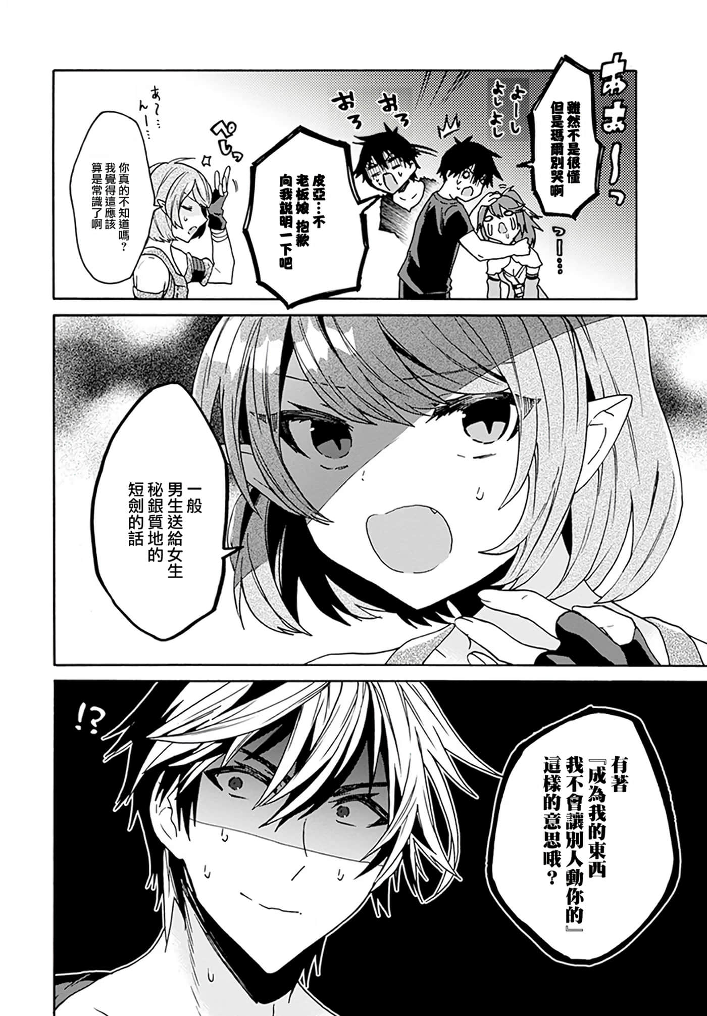 第 135 页