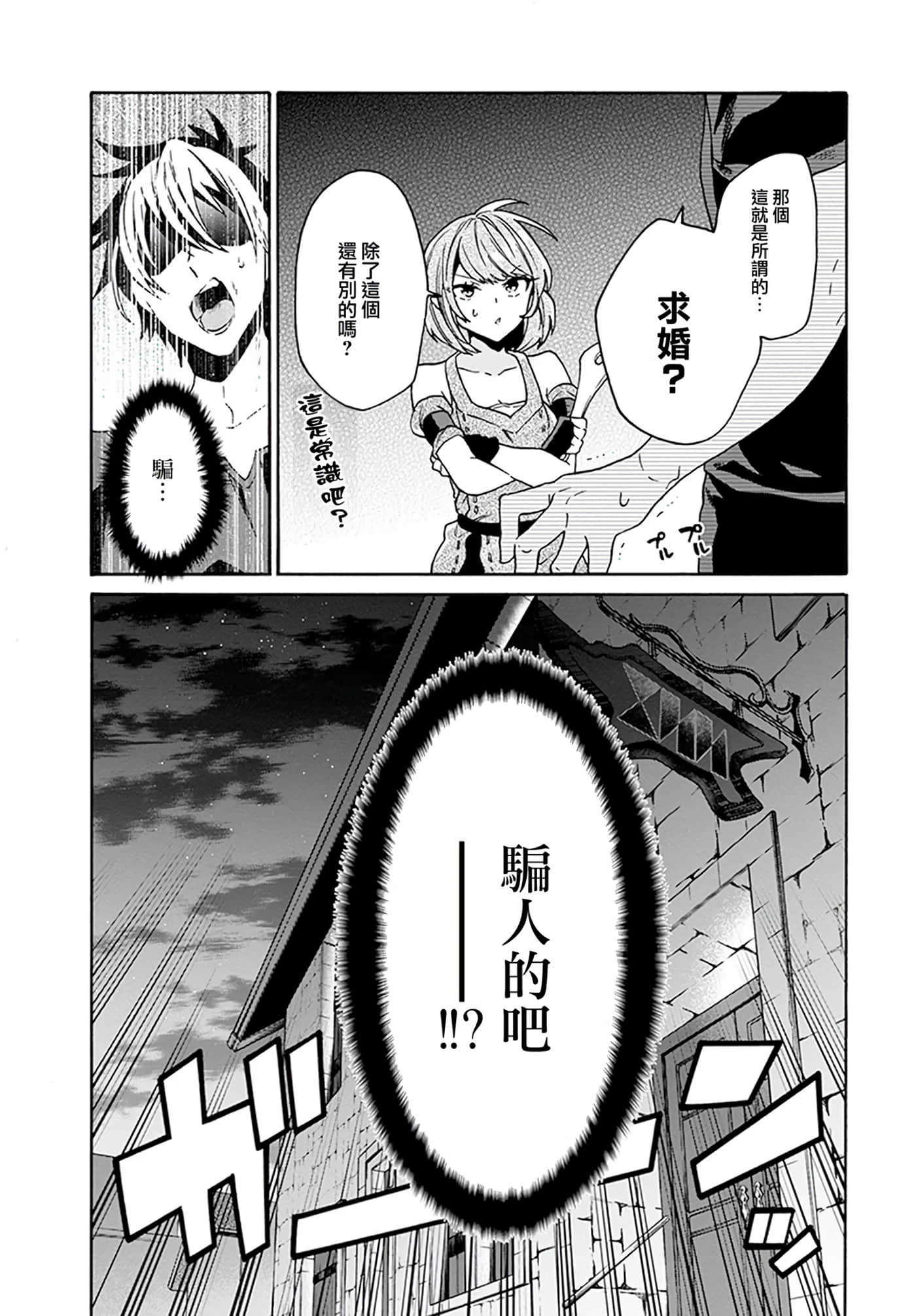 第 136 页