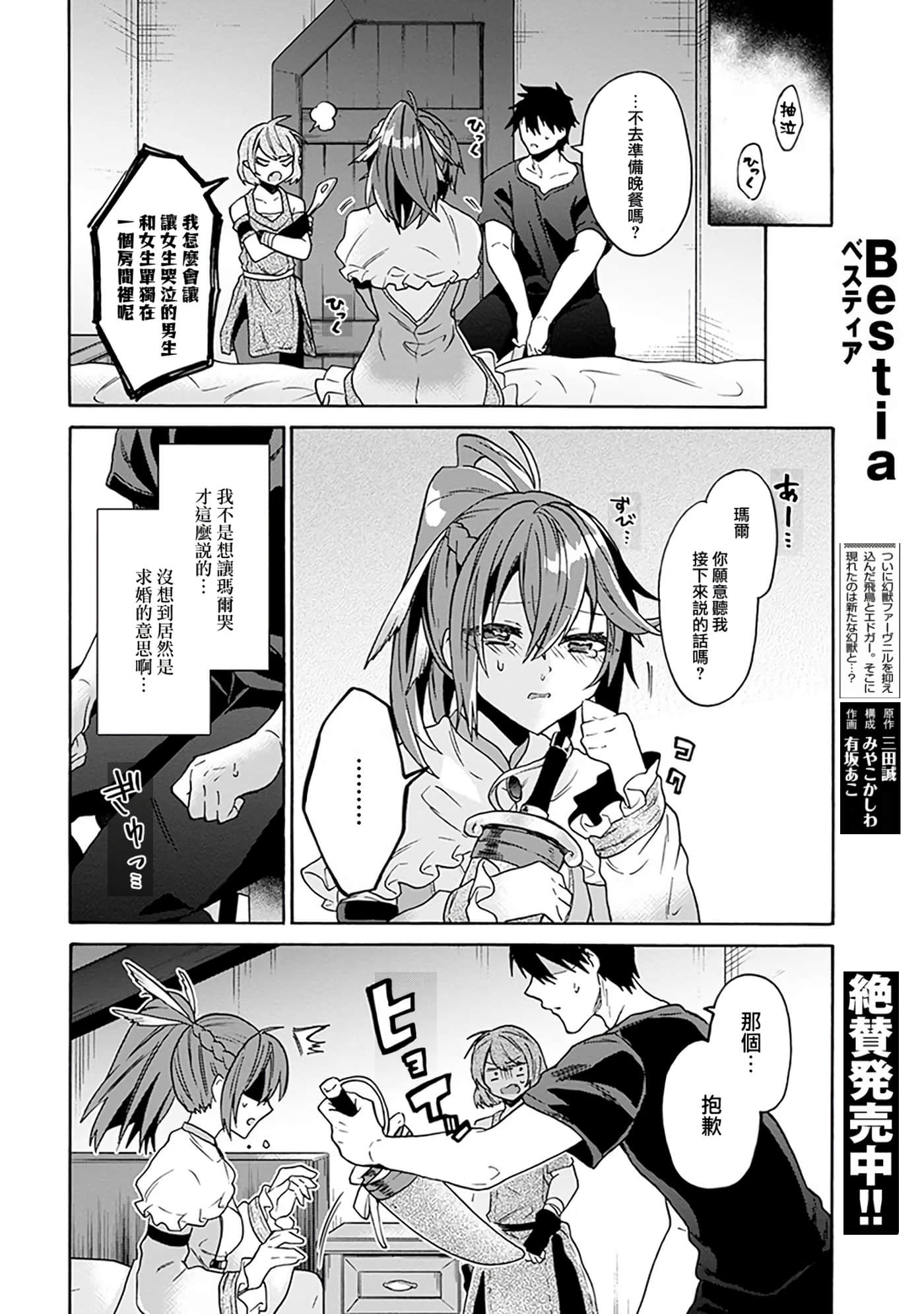 第 137 页