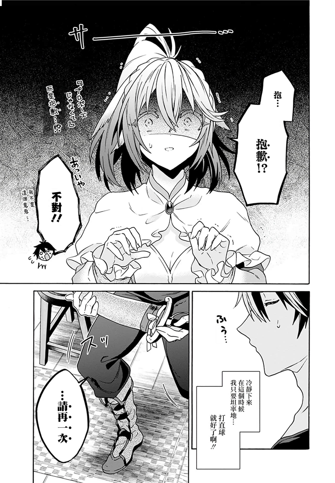 第 138 页
