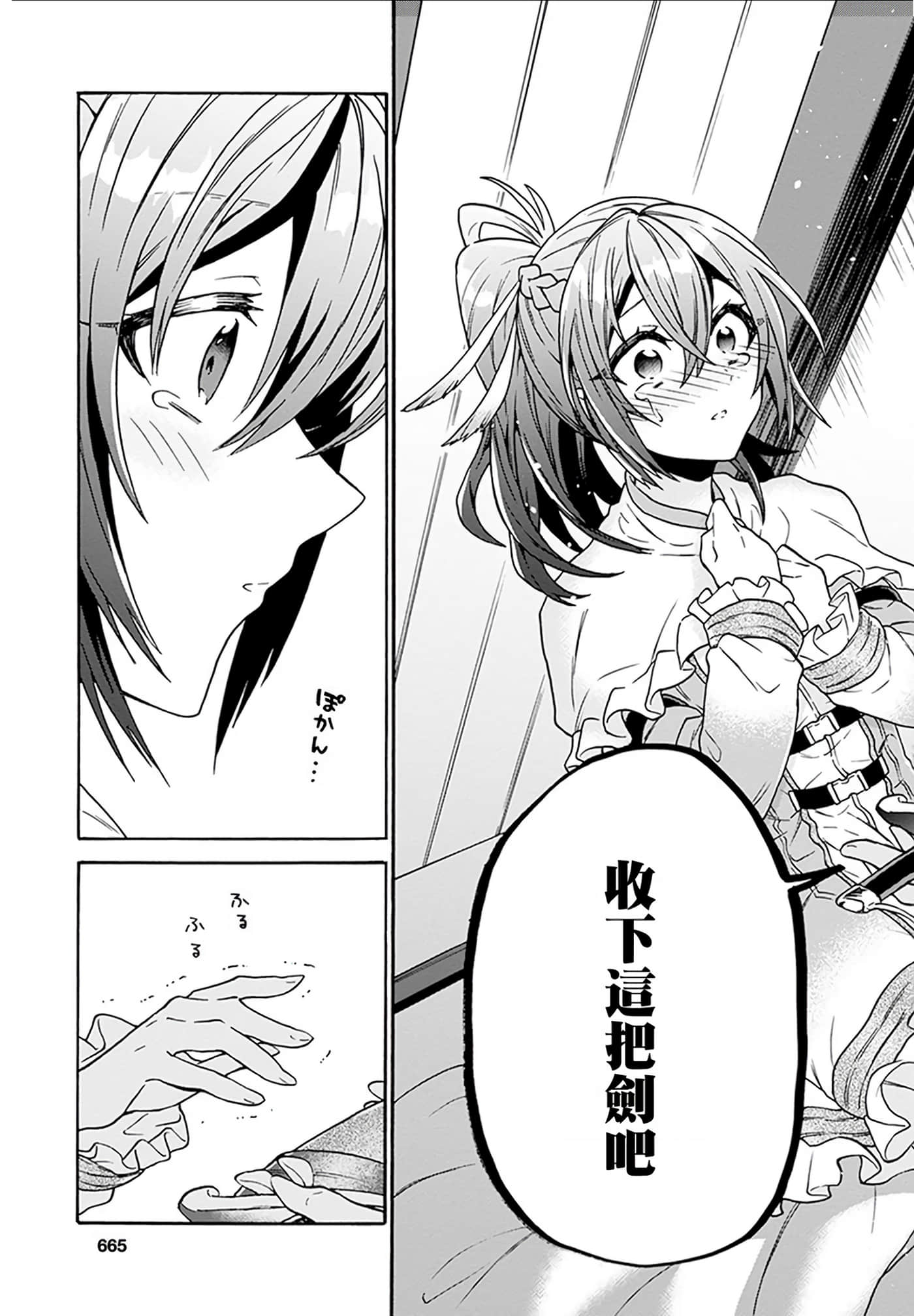 第 140 页