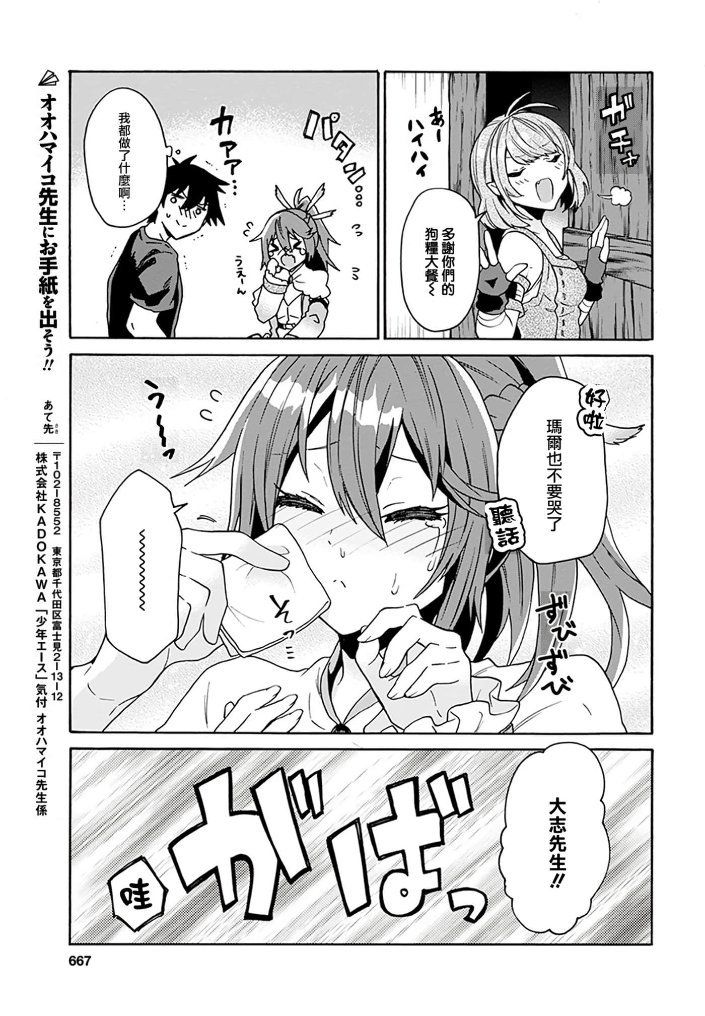 第 142 页