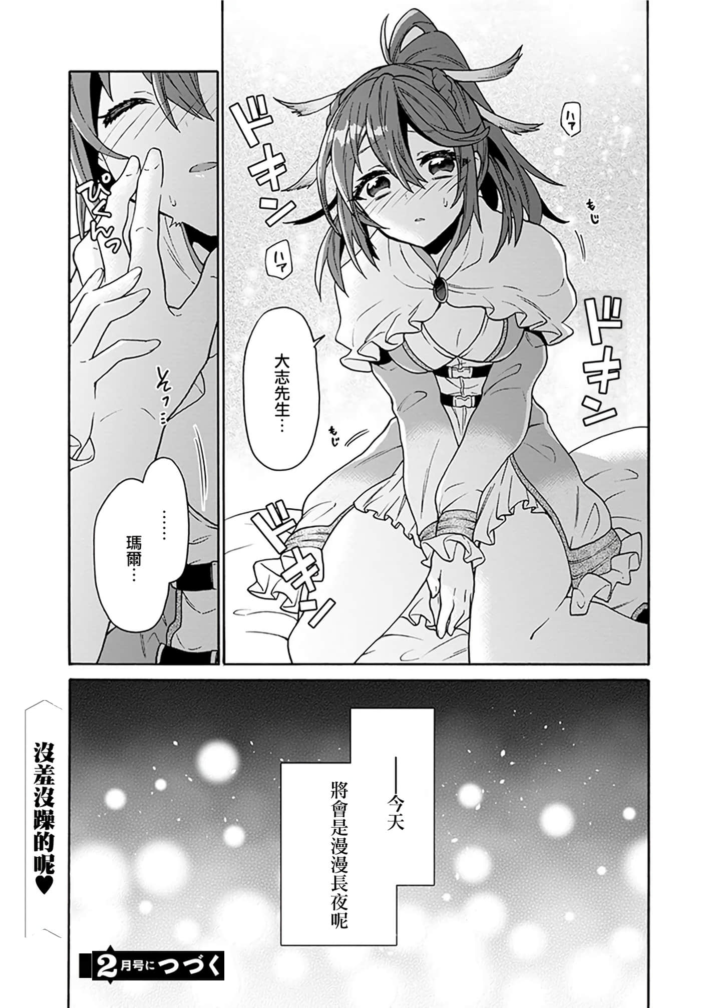 第 144 页