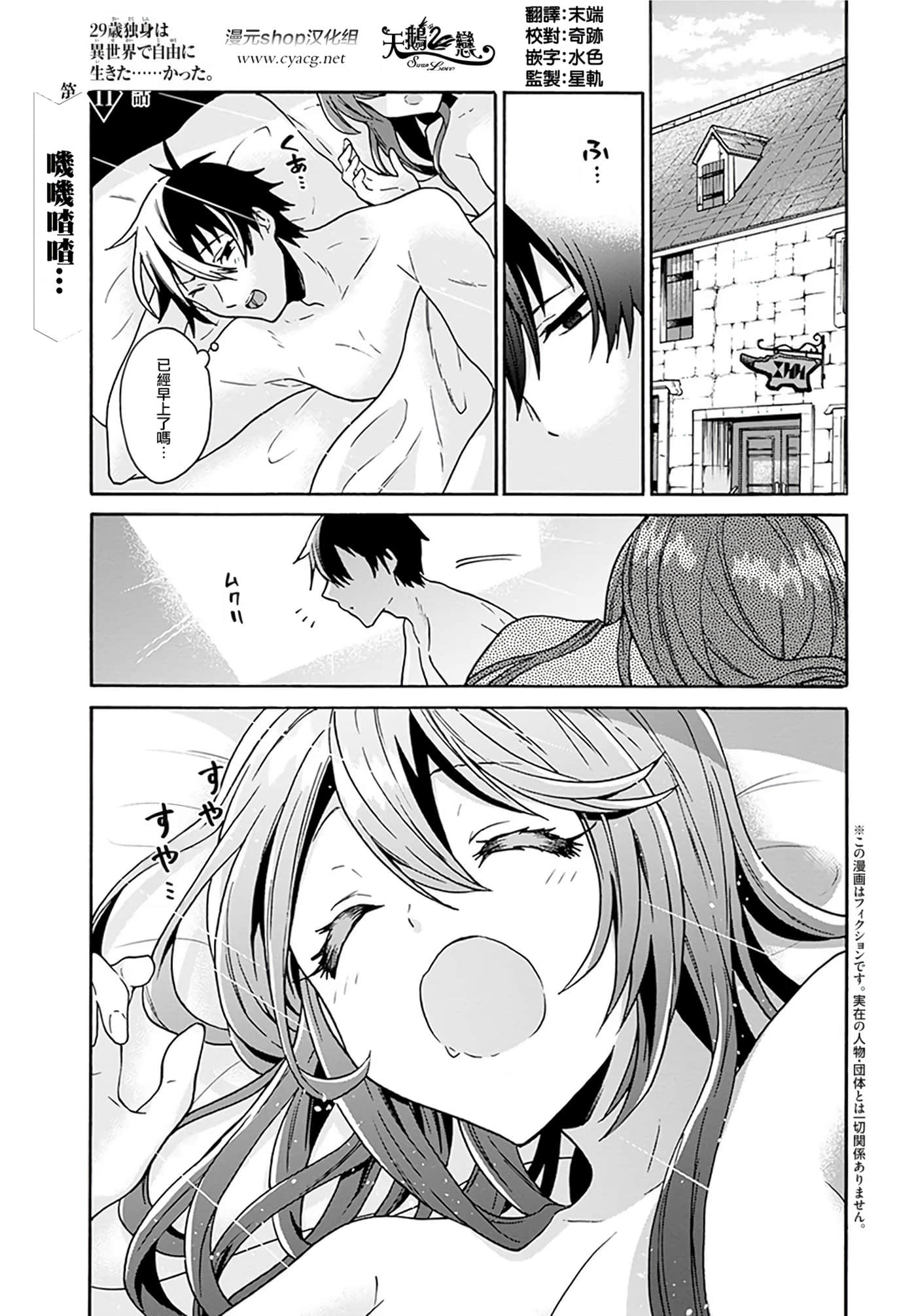 第 145 页