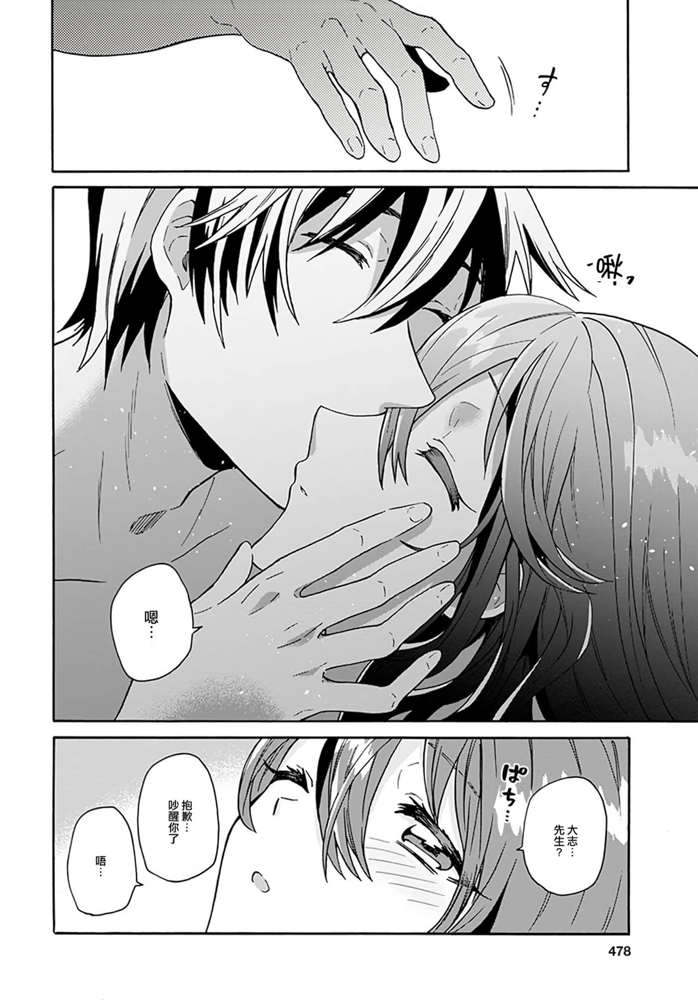 第 146 页