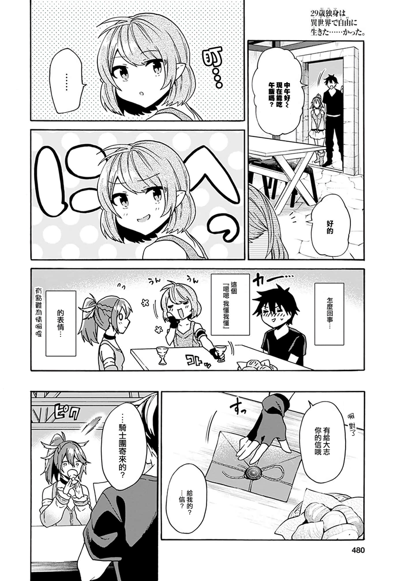 第 148 页