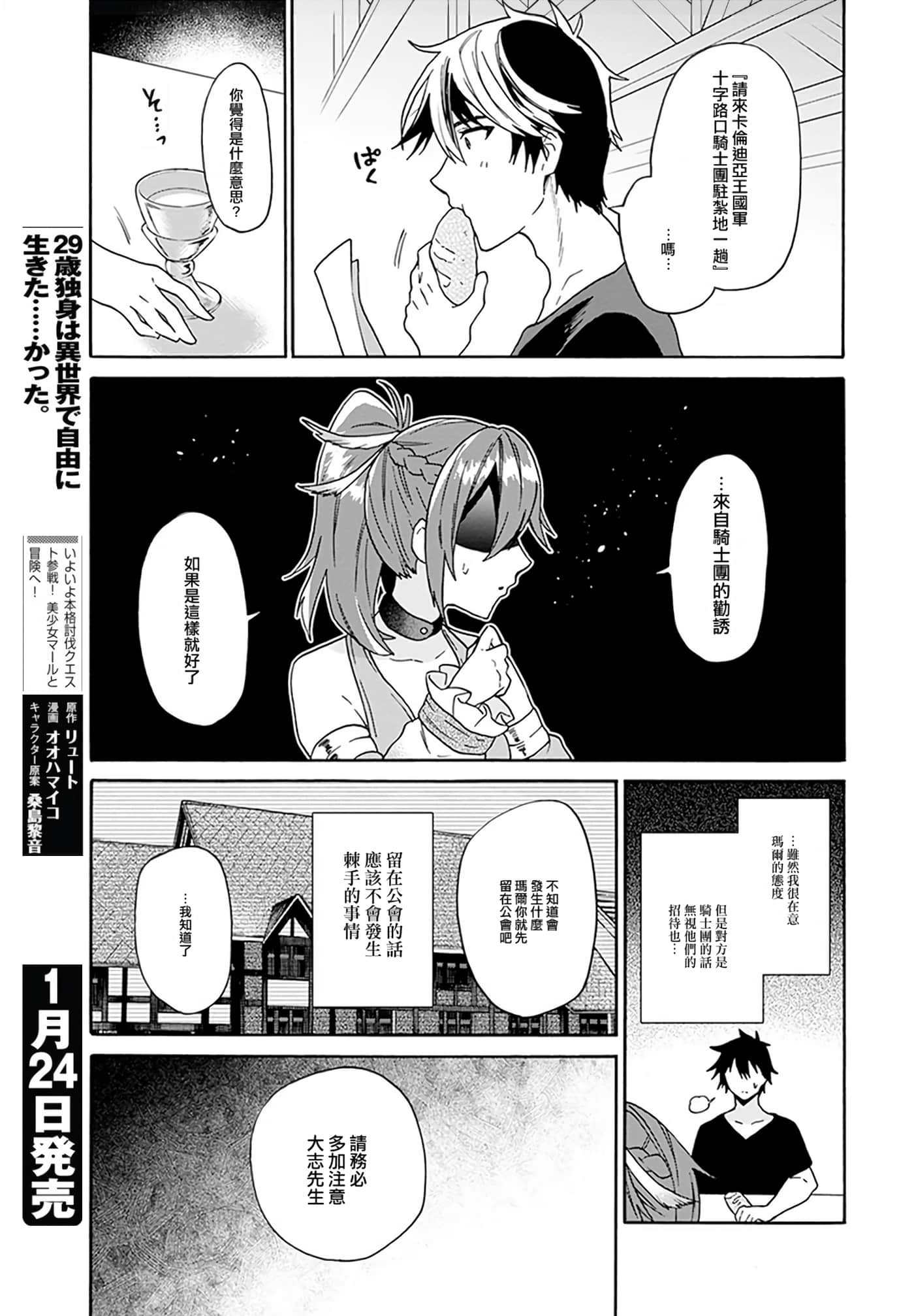 第 149 页