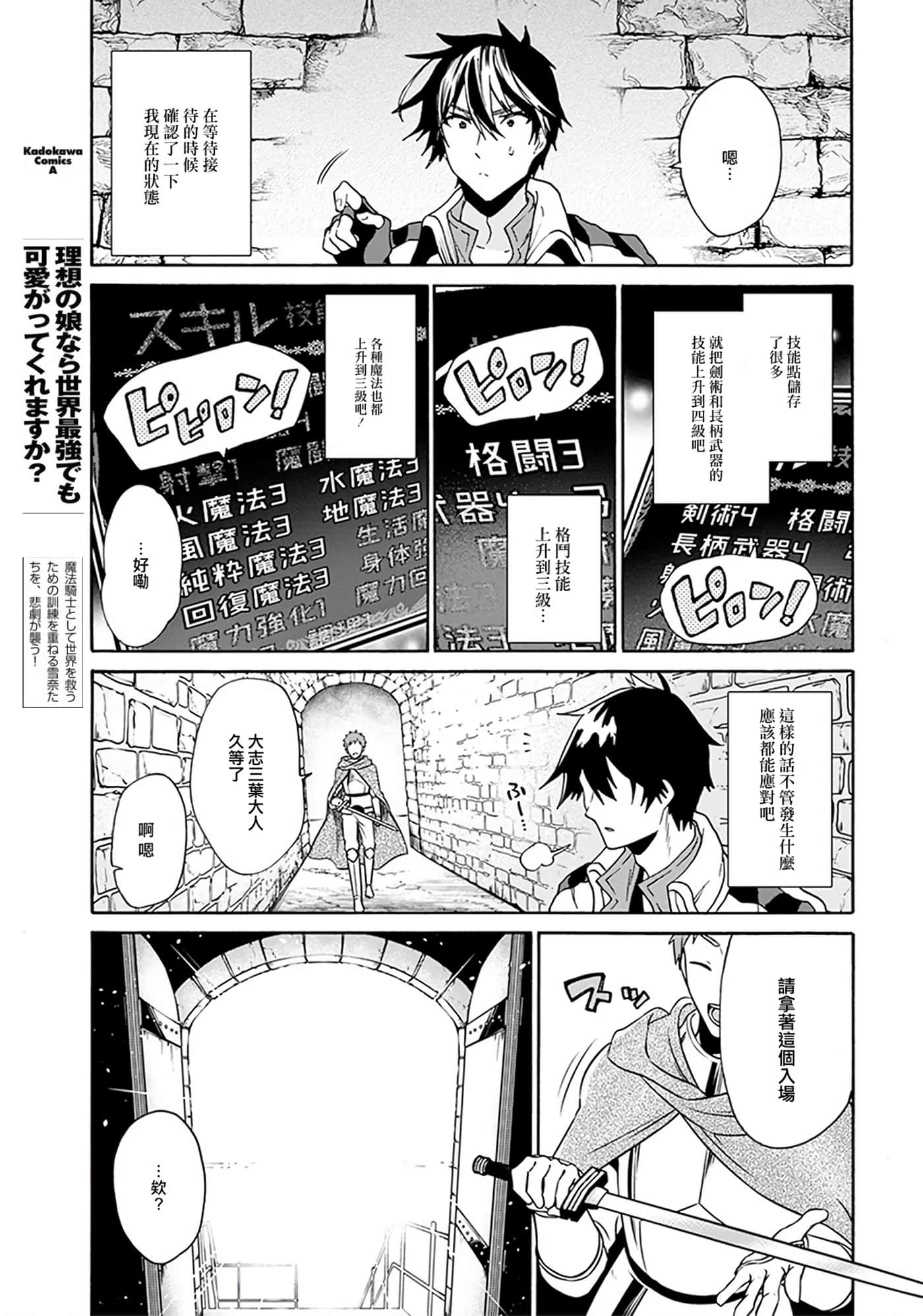 第 151 页