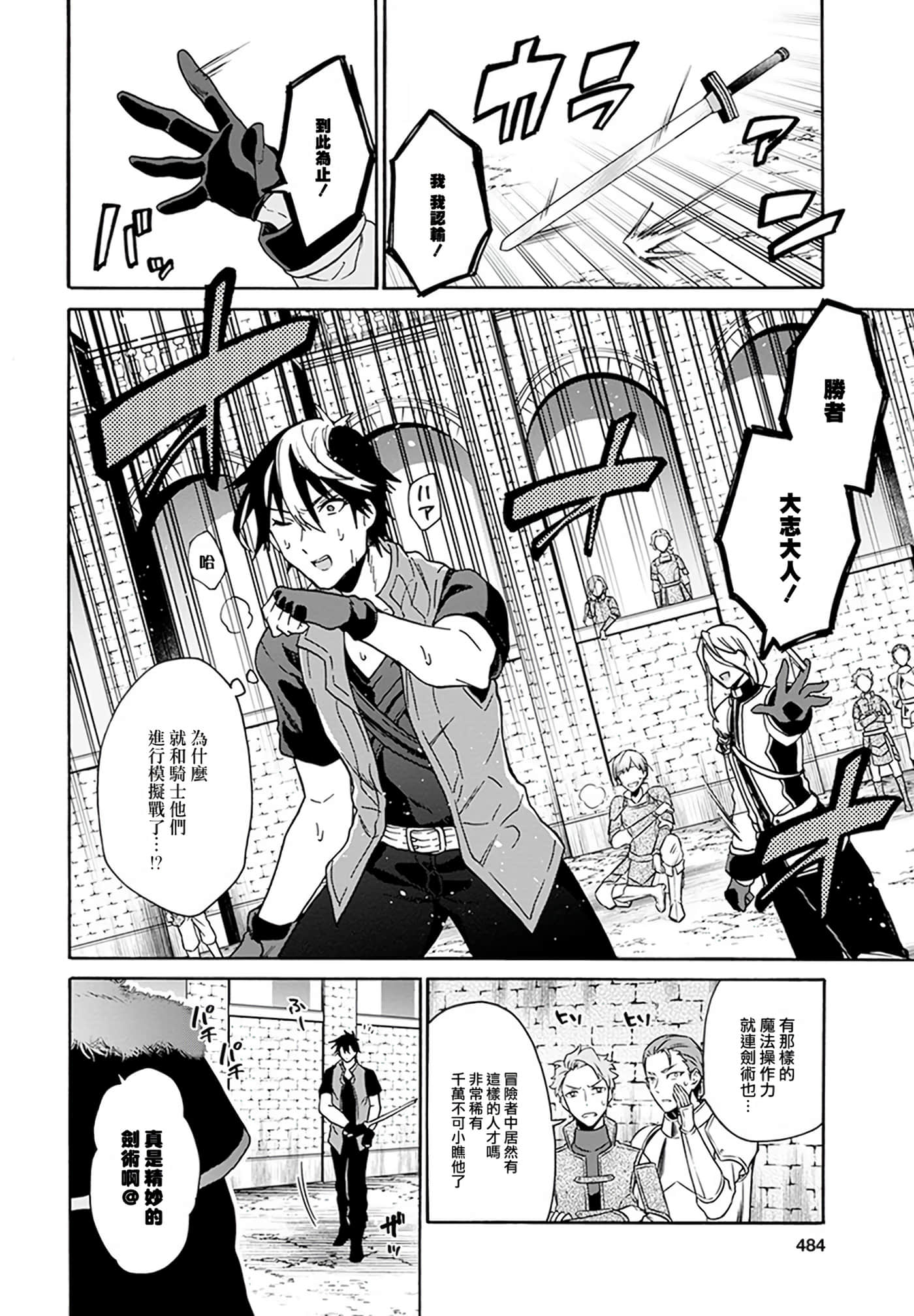 第 152 页