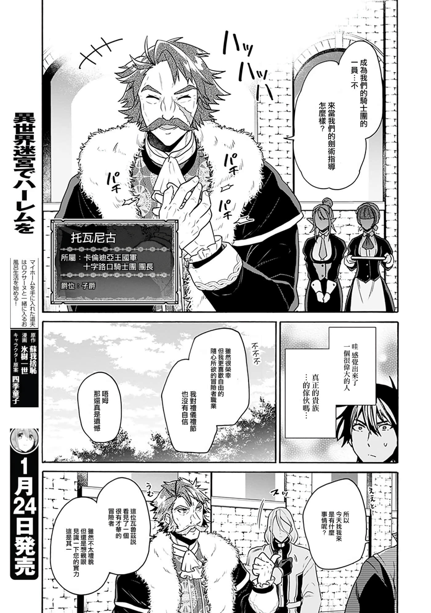 第 153 页
