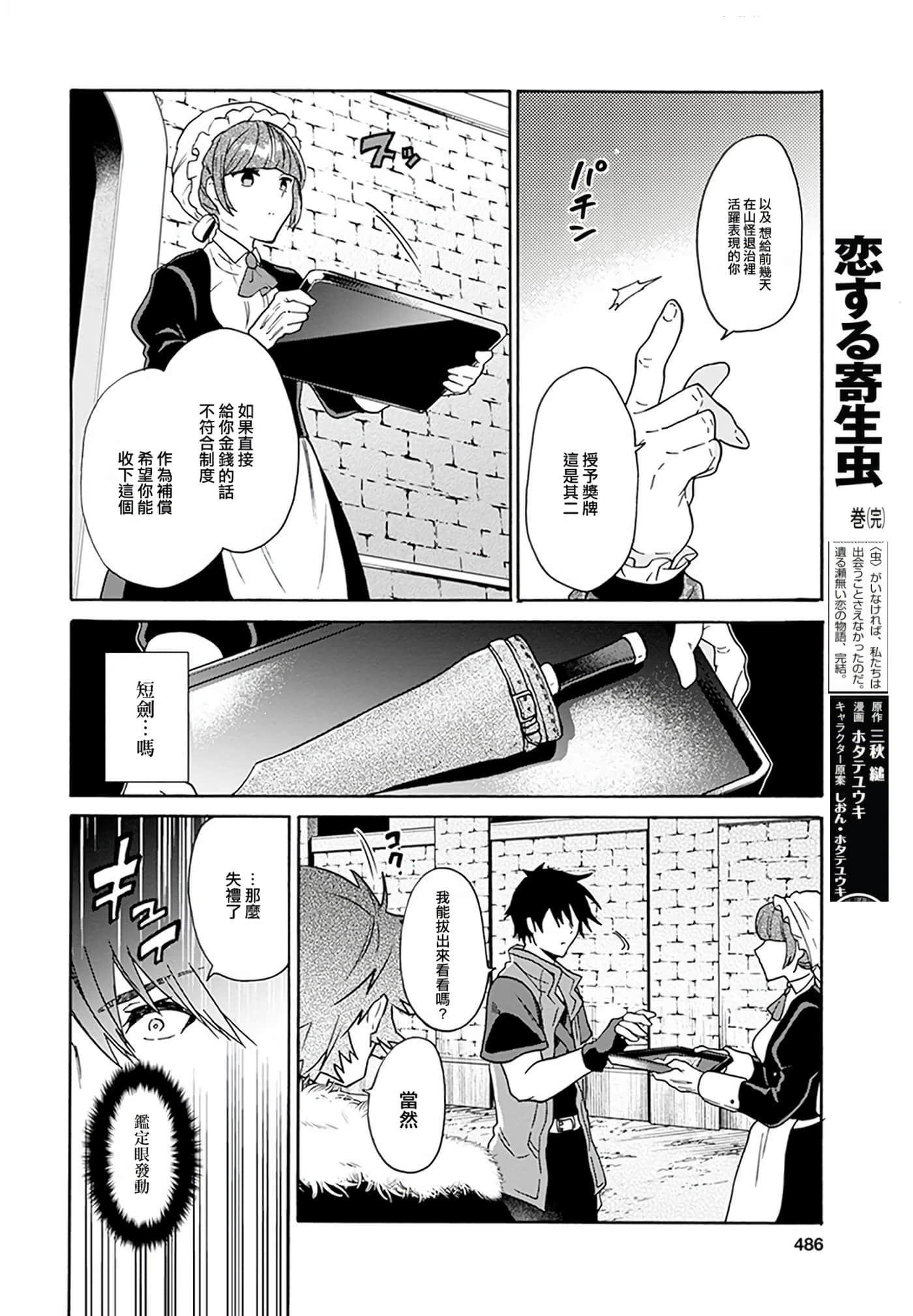 第 154 页