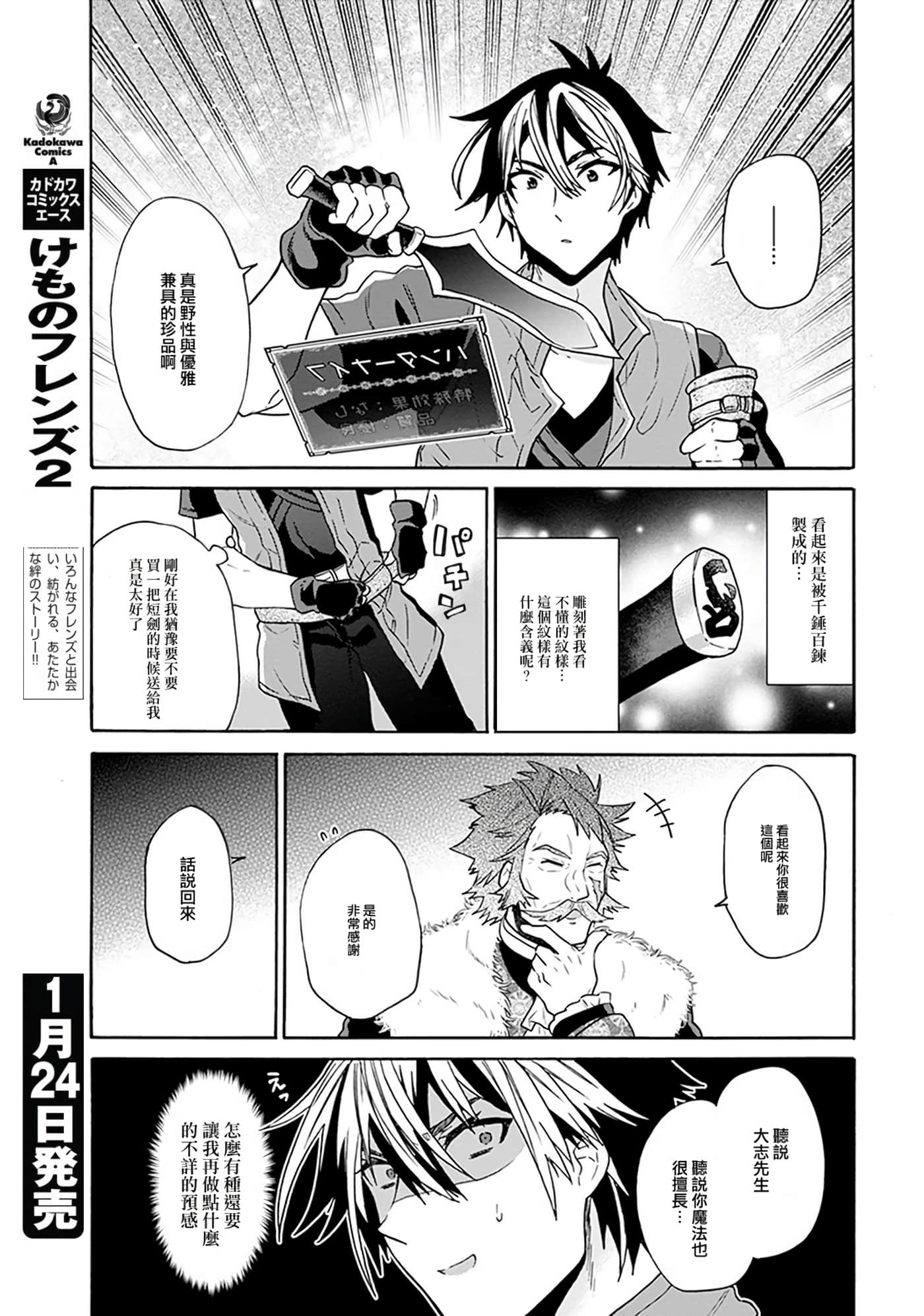 第 155 页