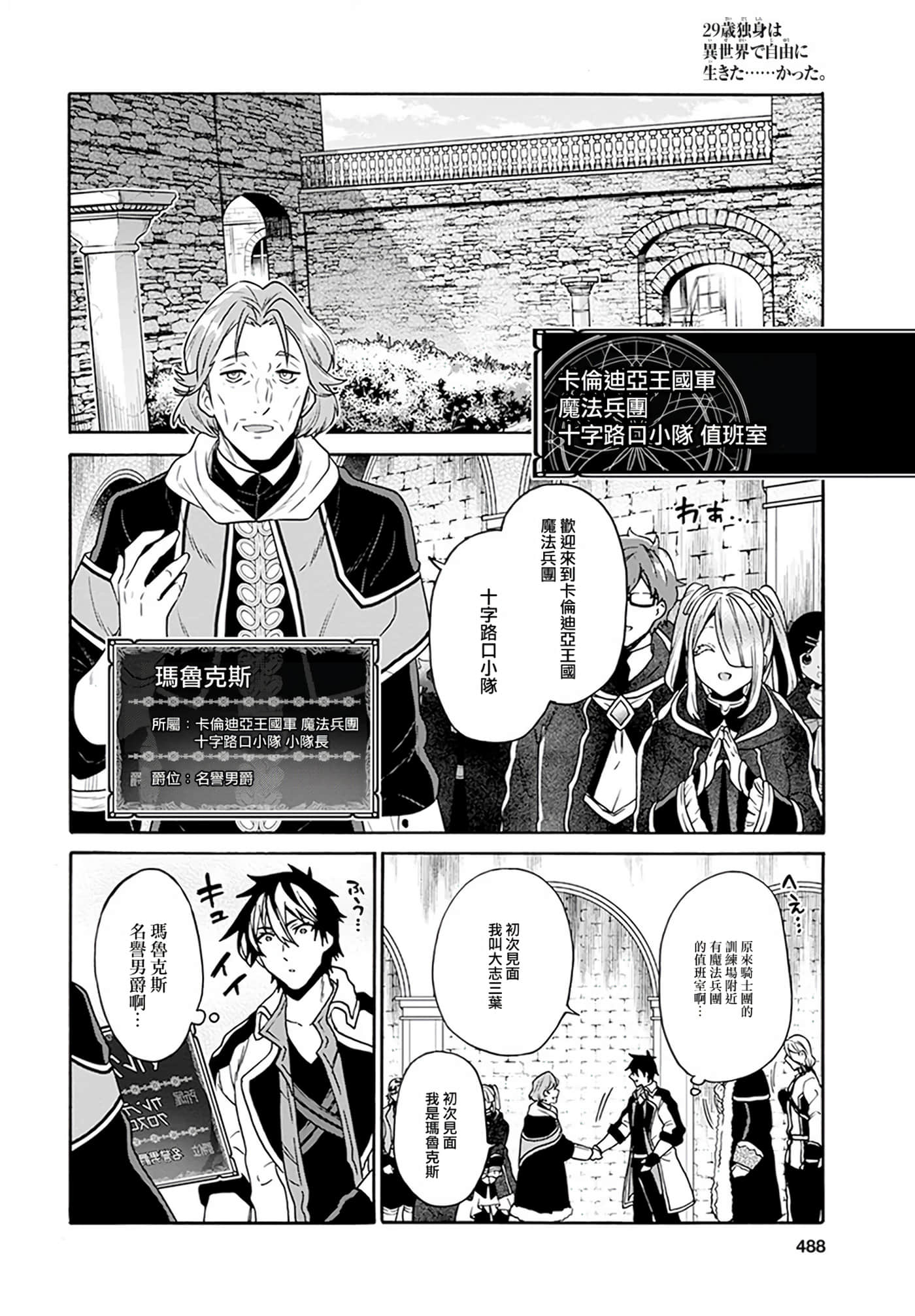 第 156 页