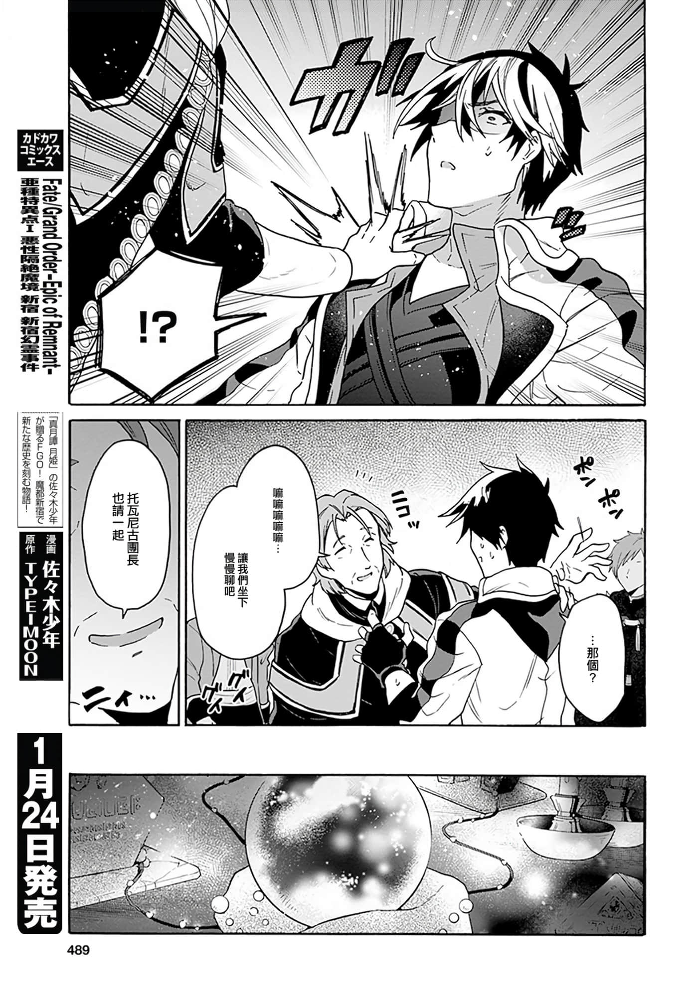 第 157 页