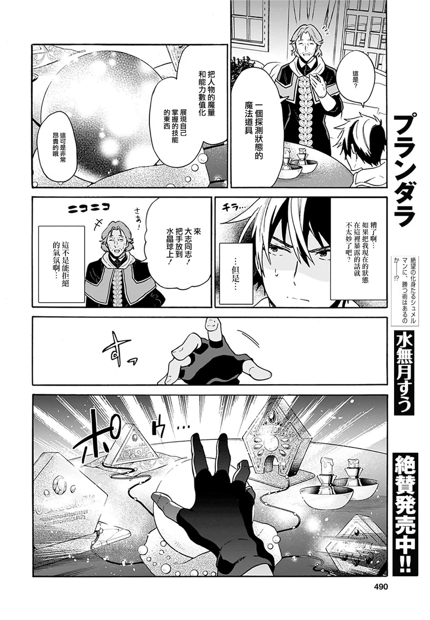 第 158 页