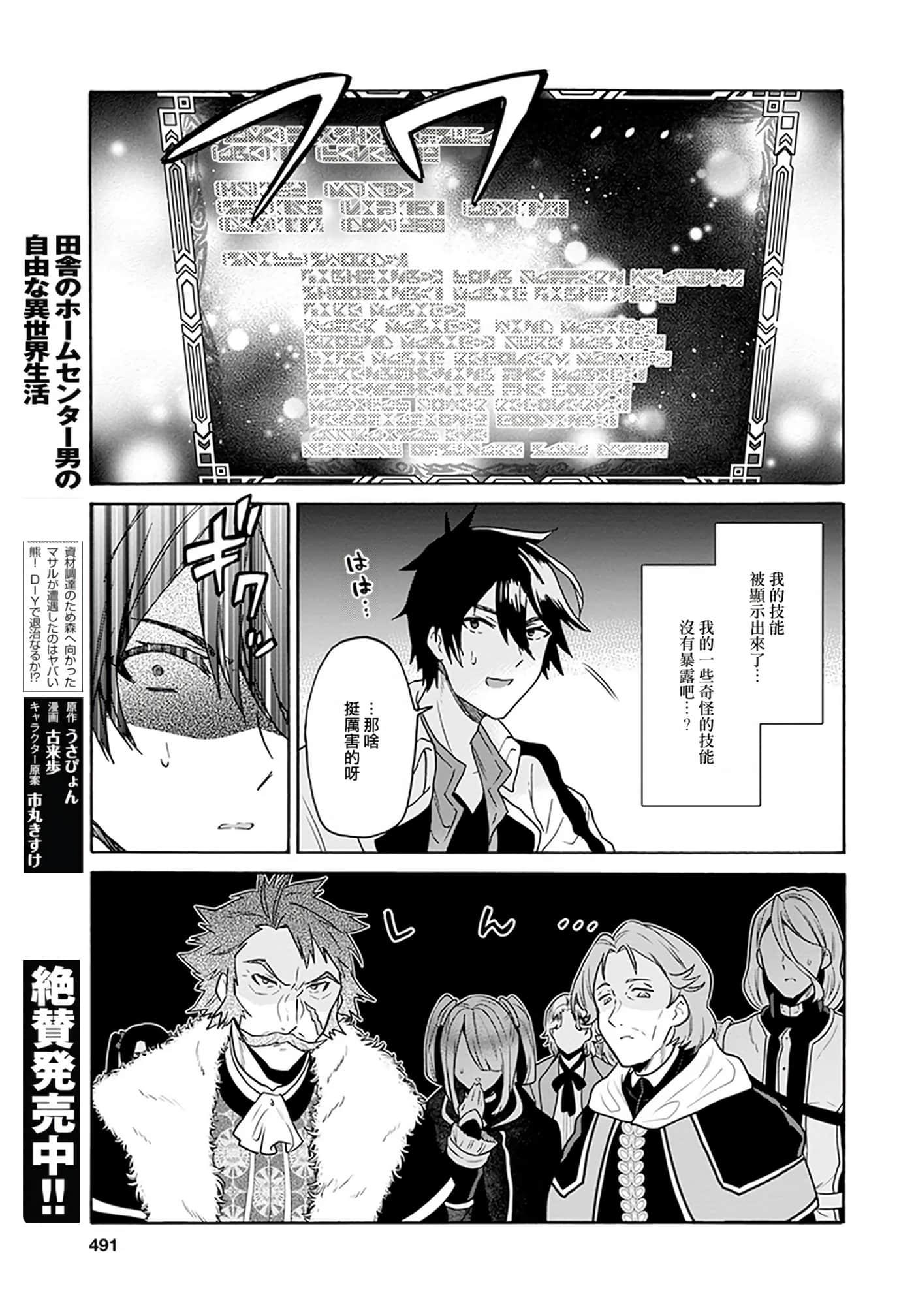 第 159 页