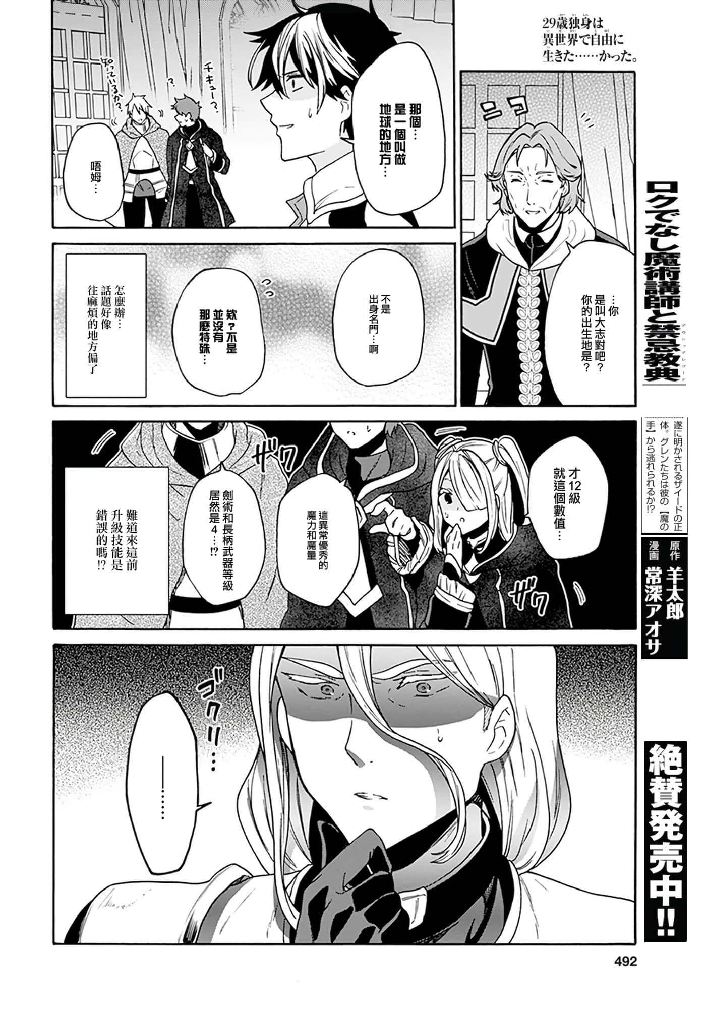 第 160 页