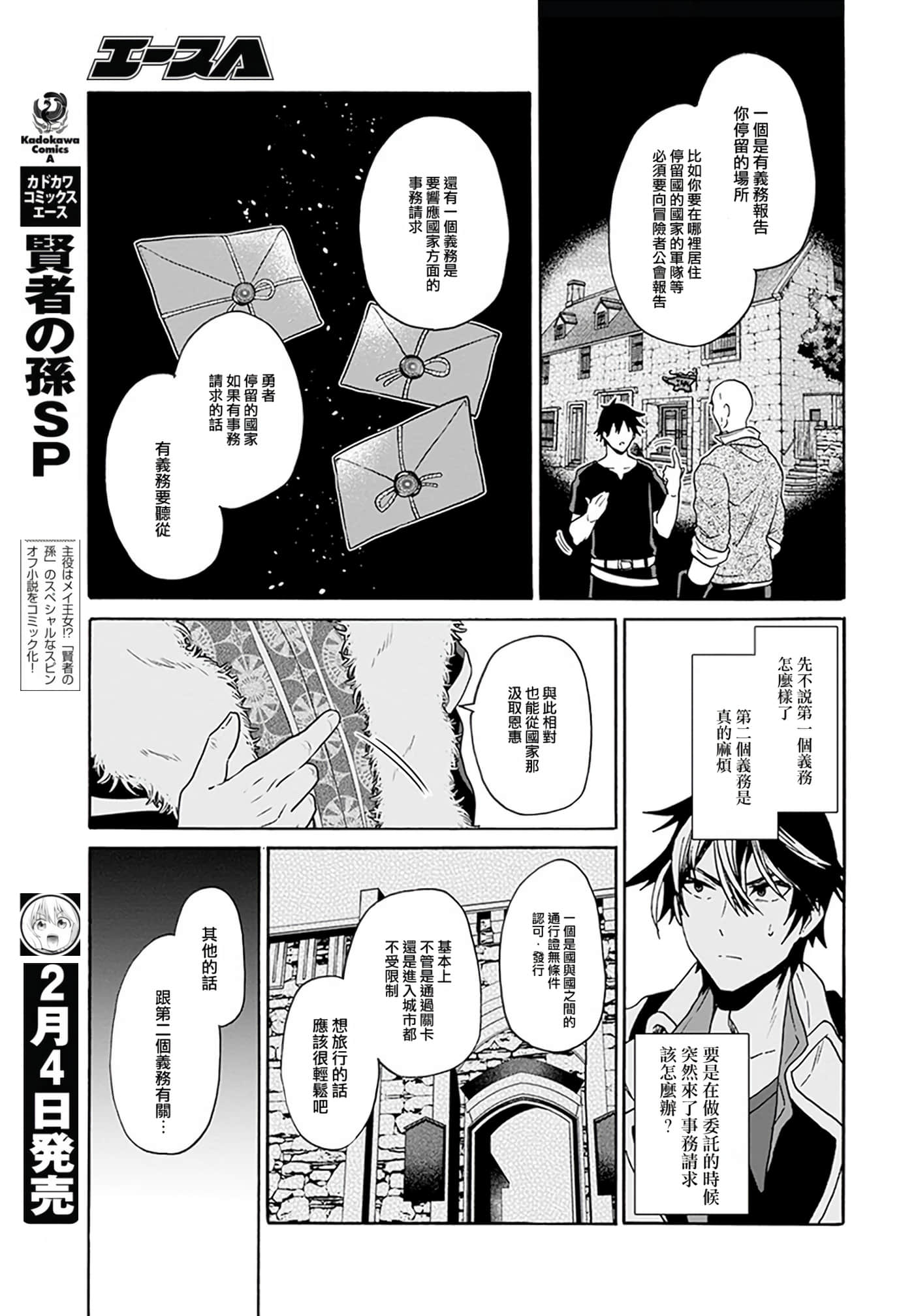 第 163 页