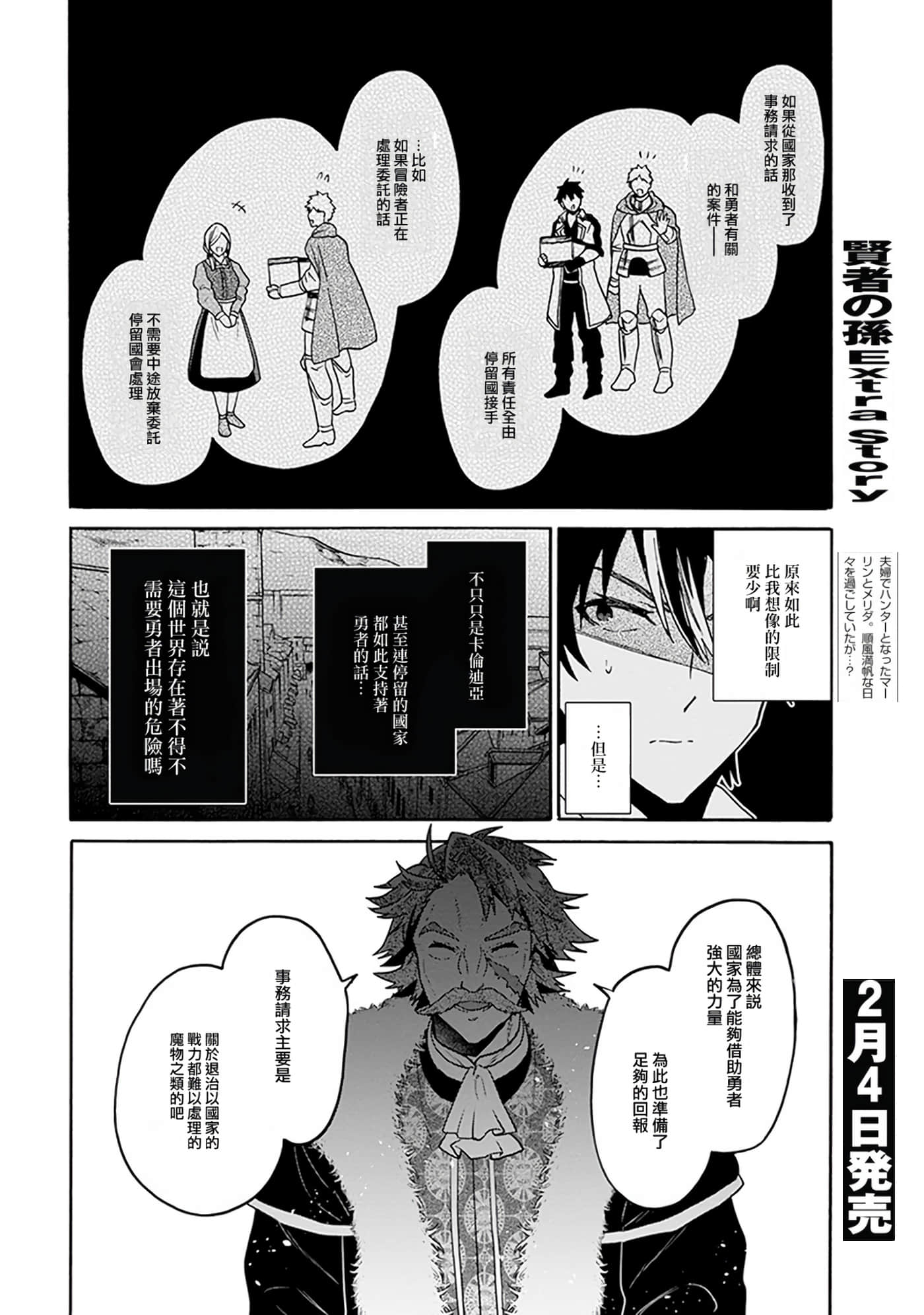 第 164 页
