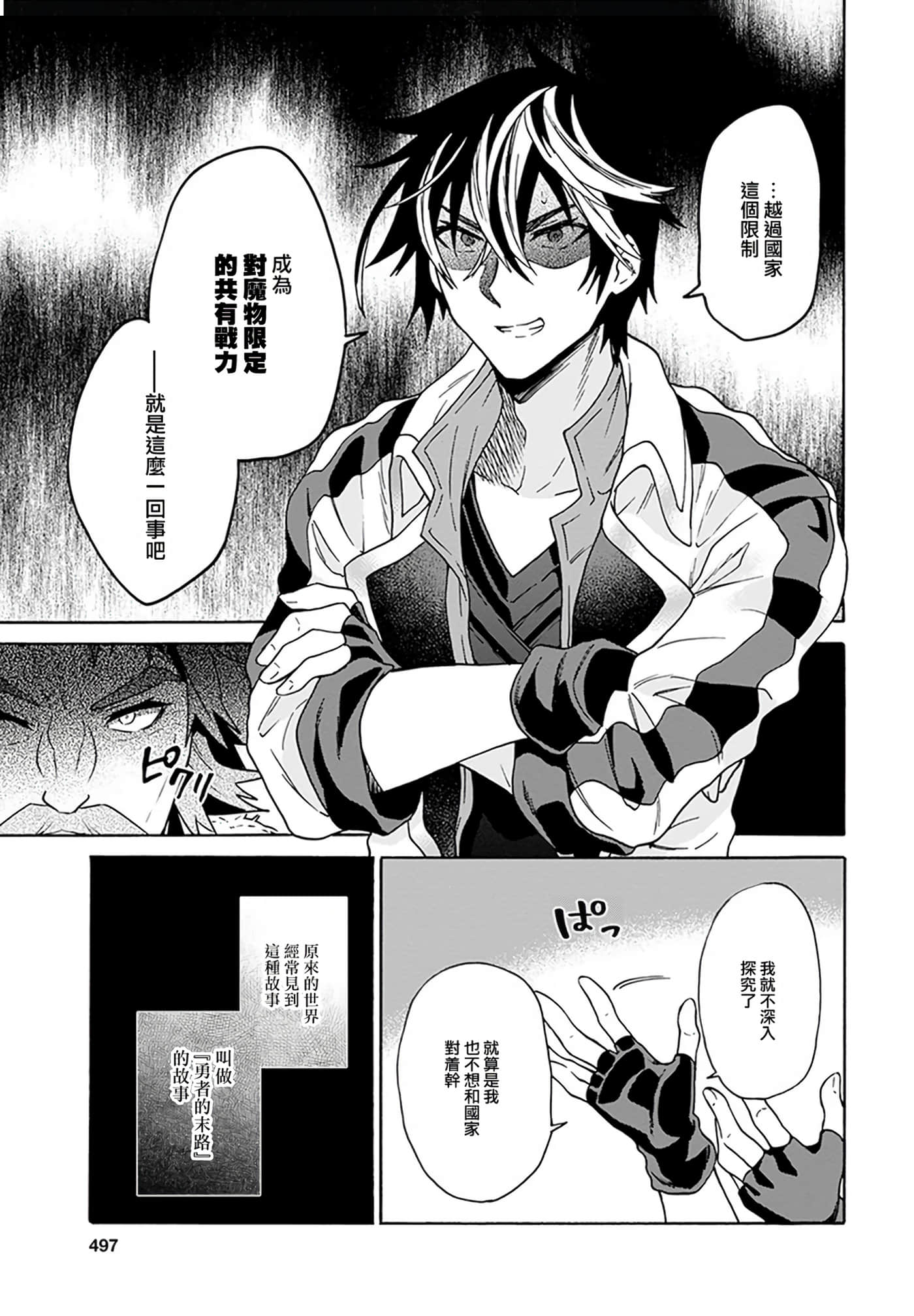 第 165 页