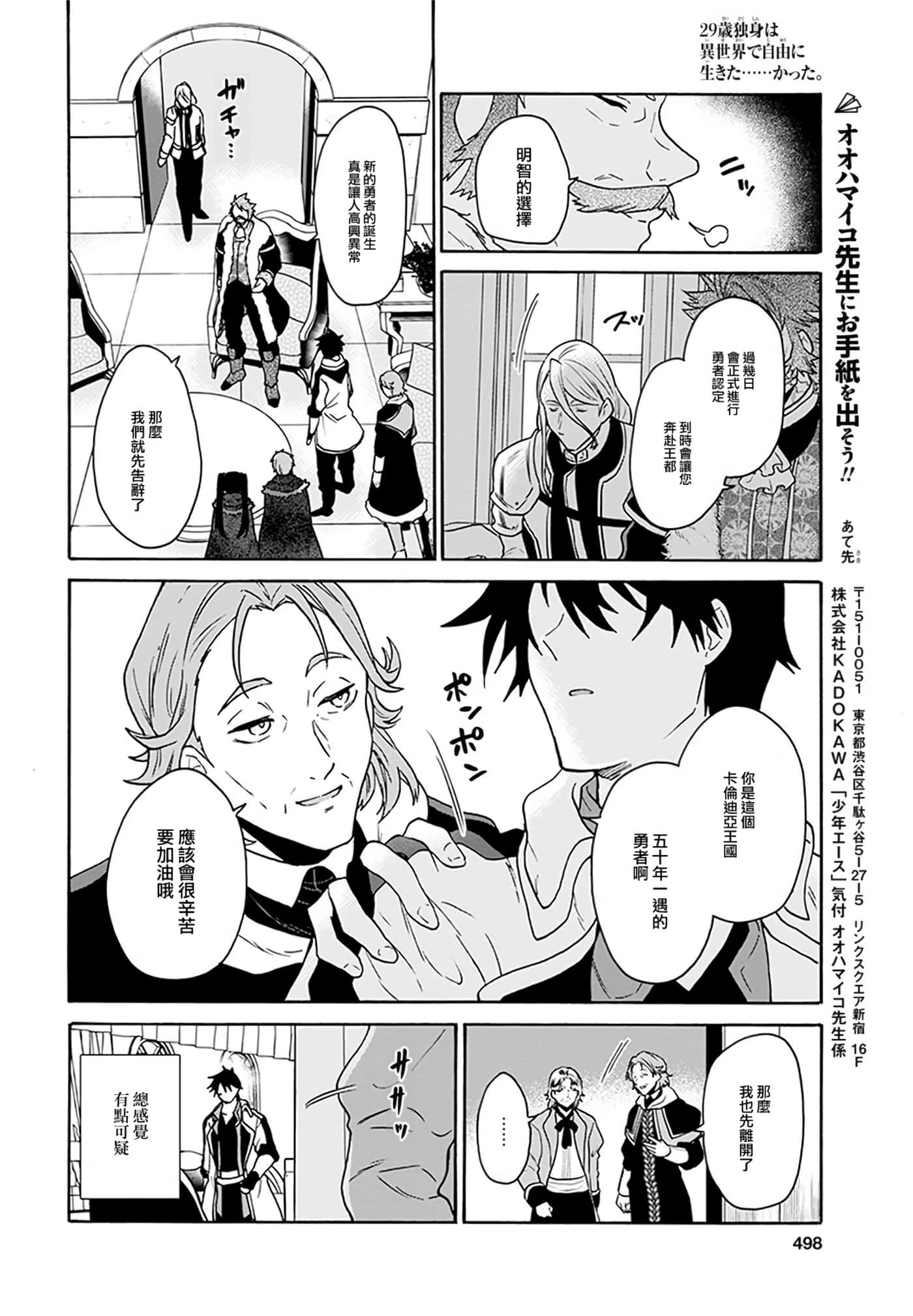 第 166 页