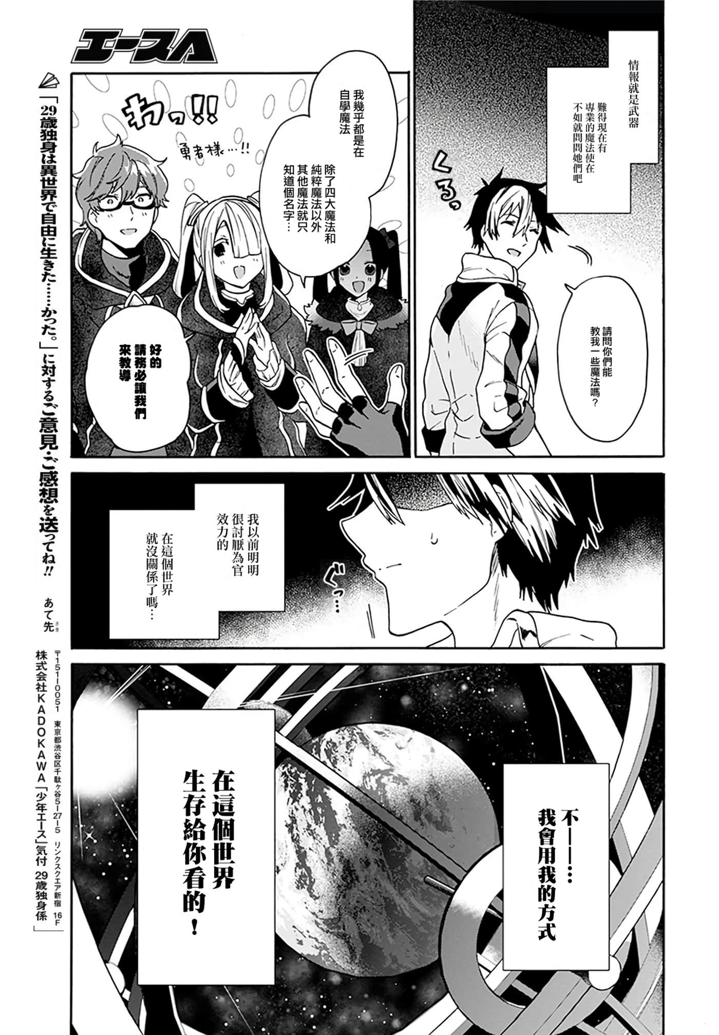 第 167 页