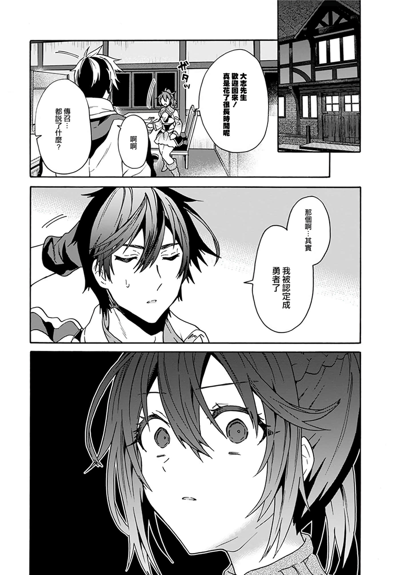 第 168 页