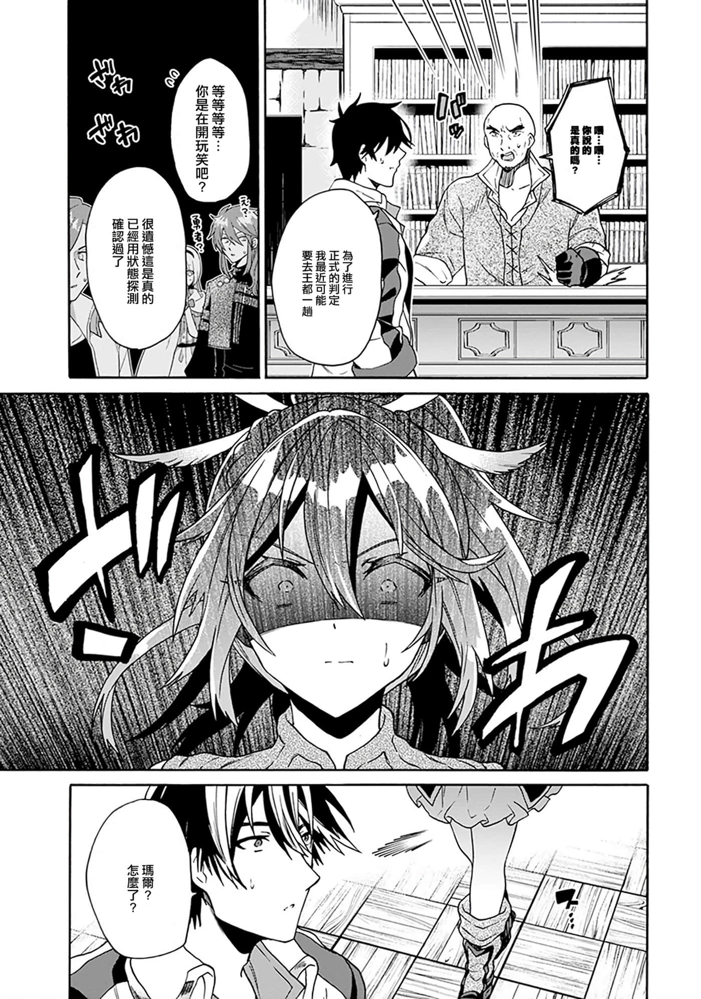第 169 页
