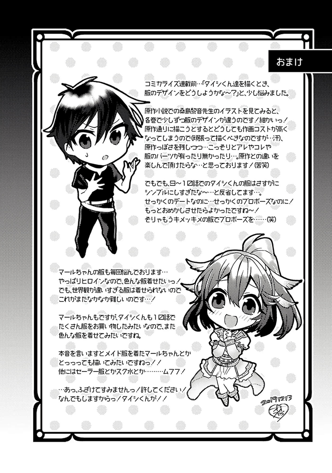 第 172 页