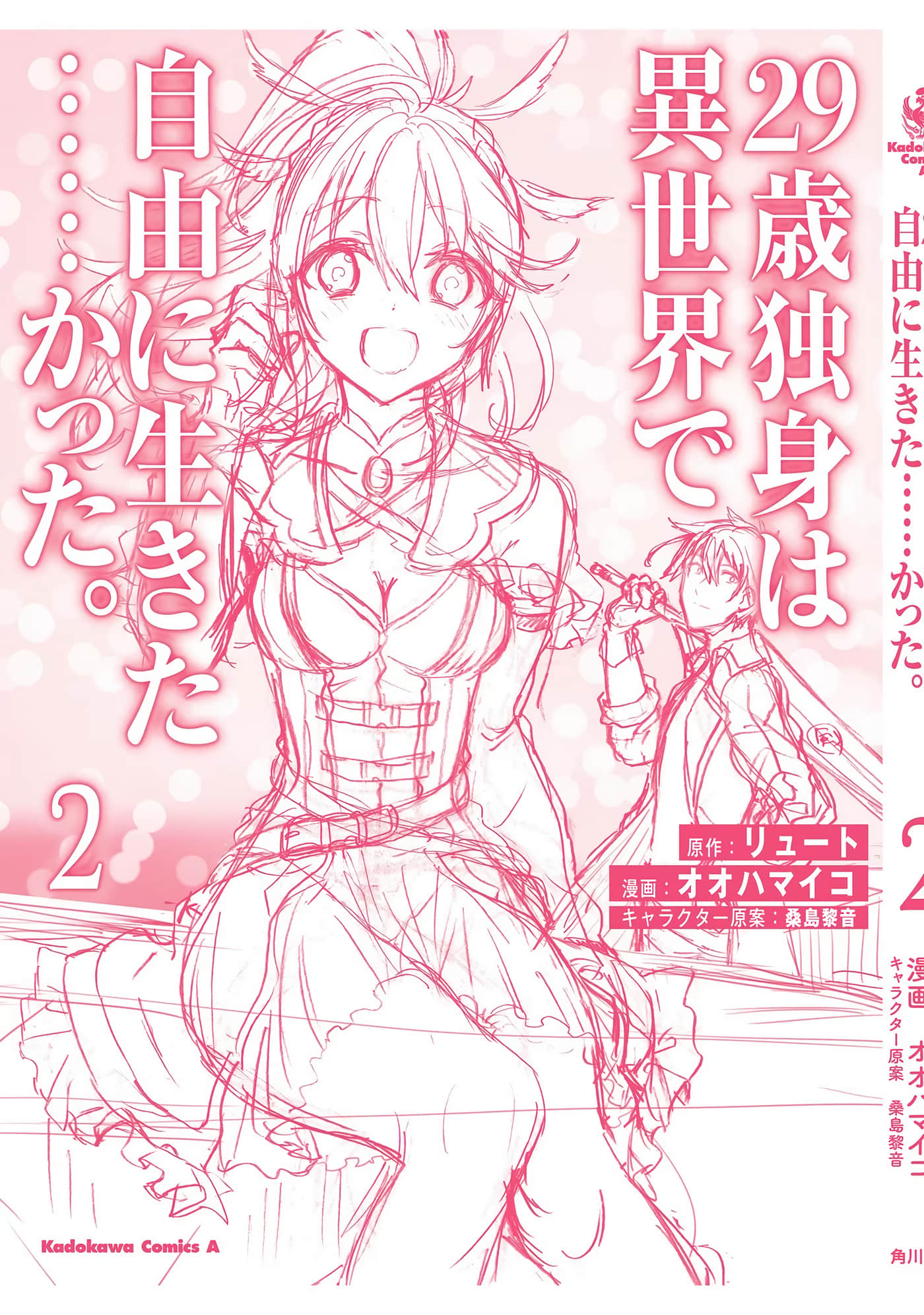 第 179 页