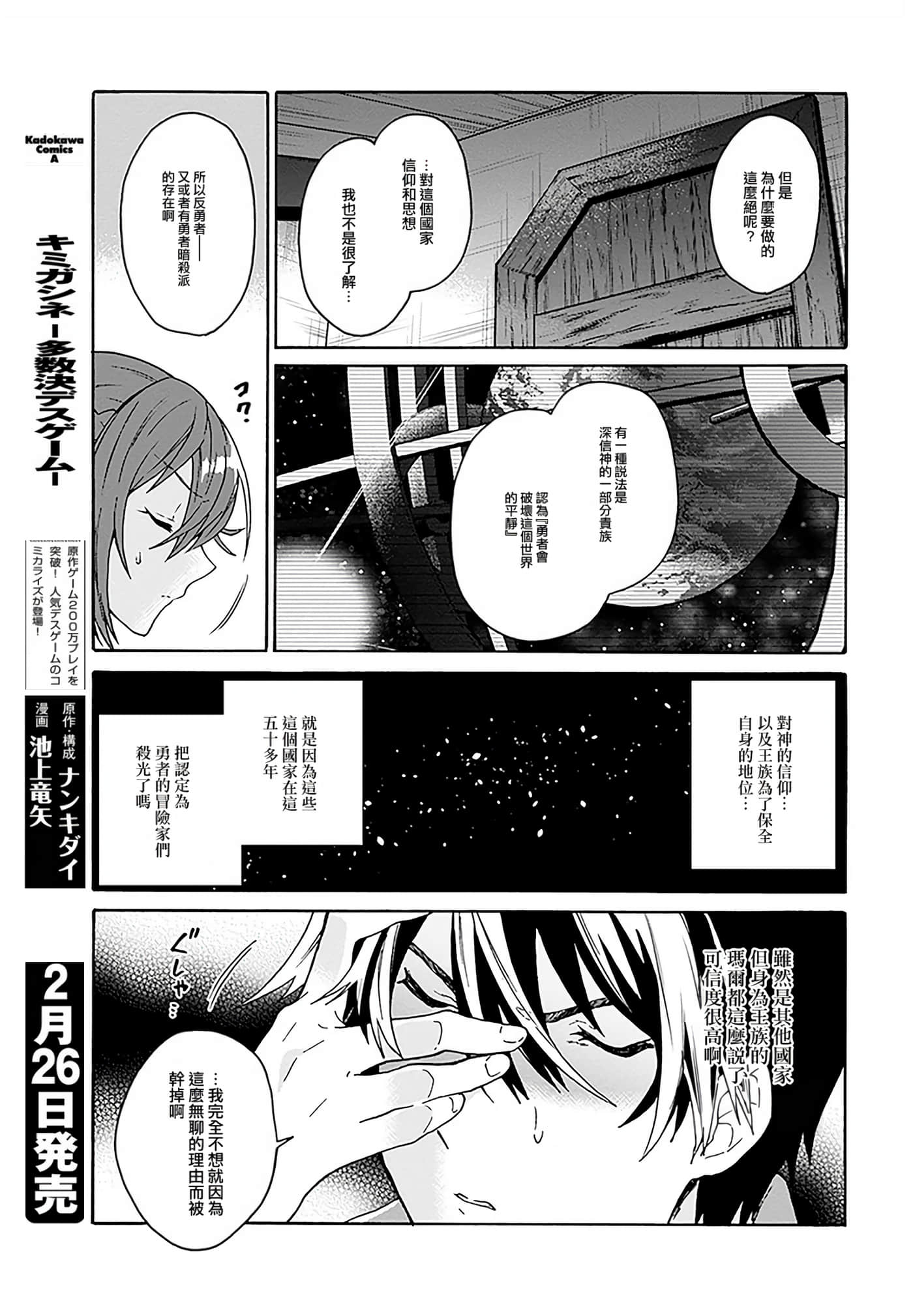 第 12 页
