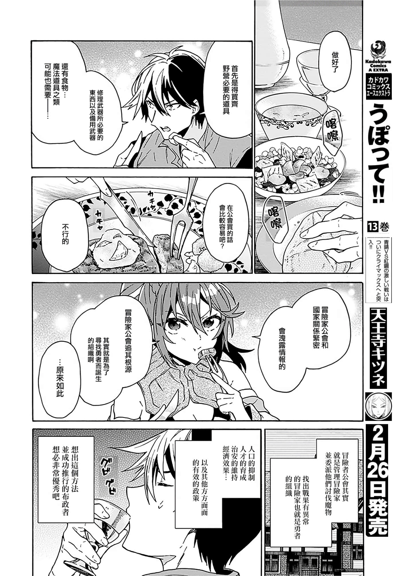 第 19 页