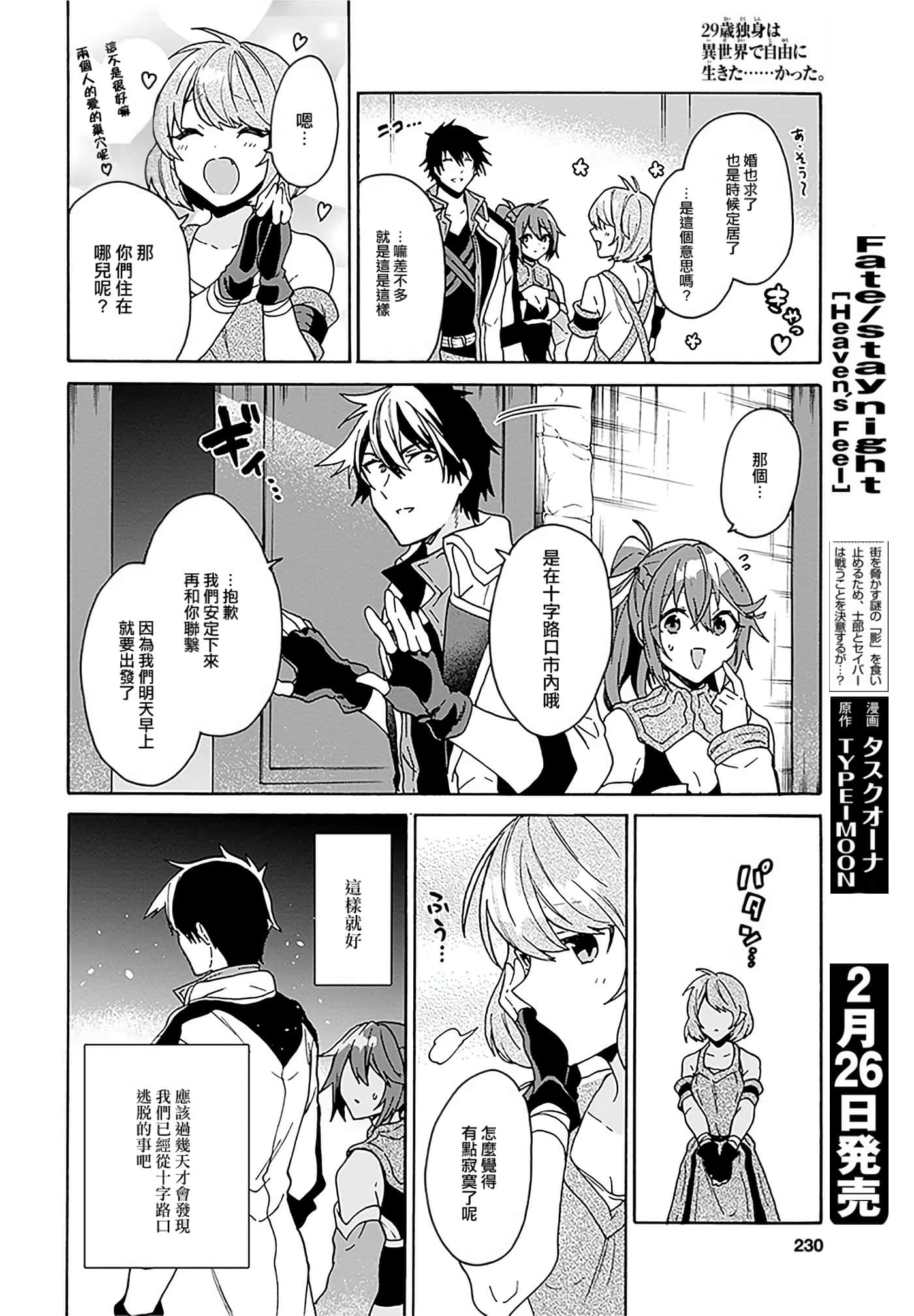 第 21 页