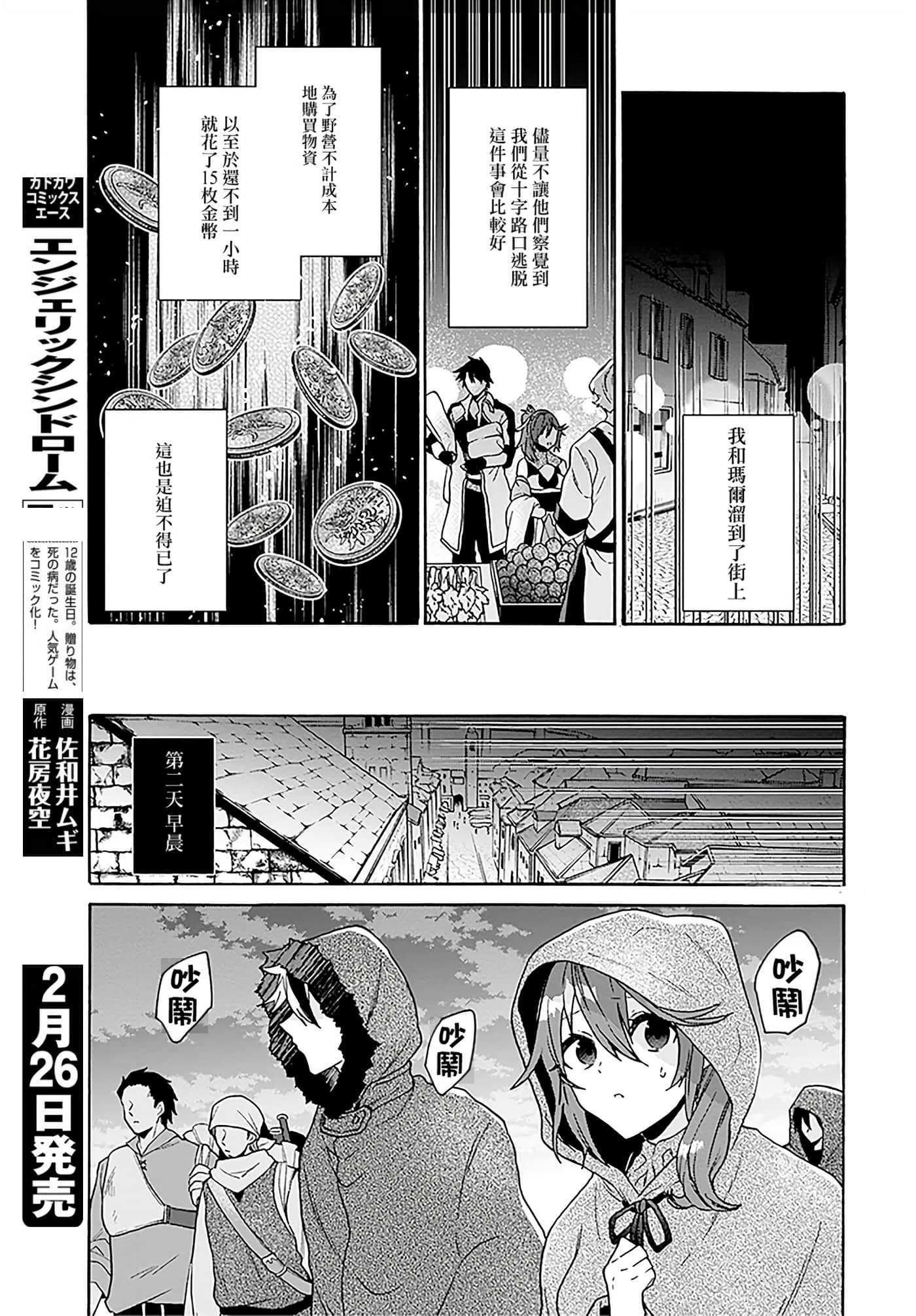 第 22 页