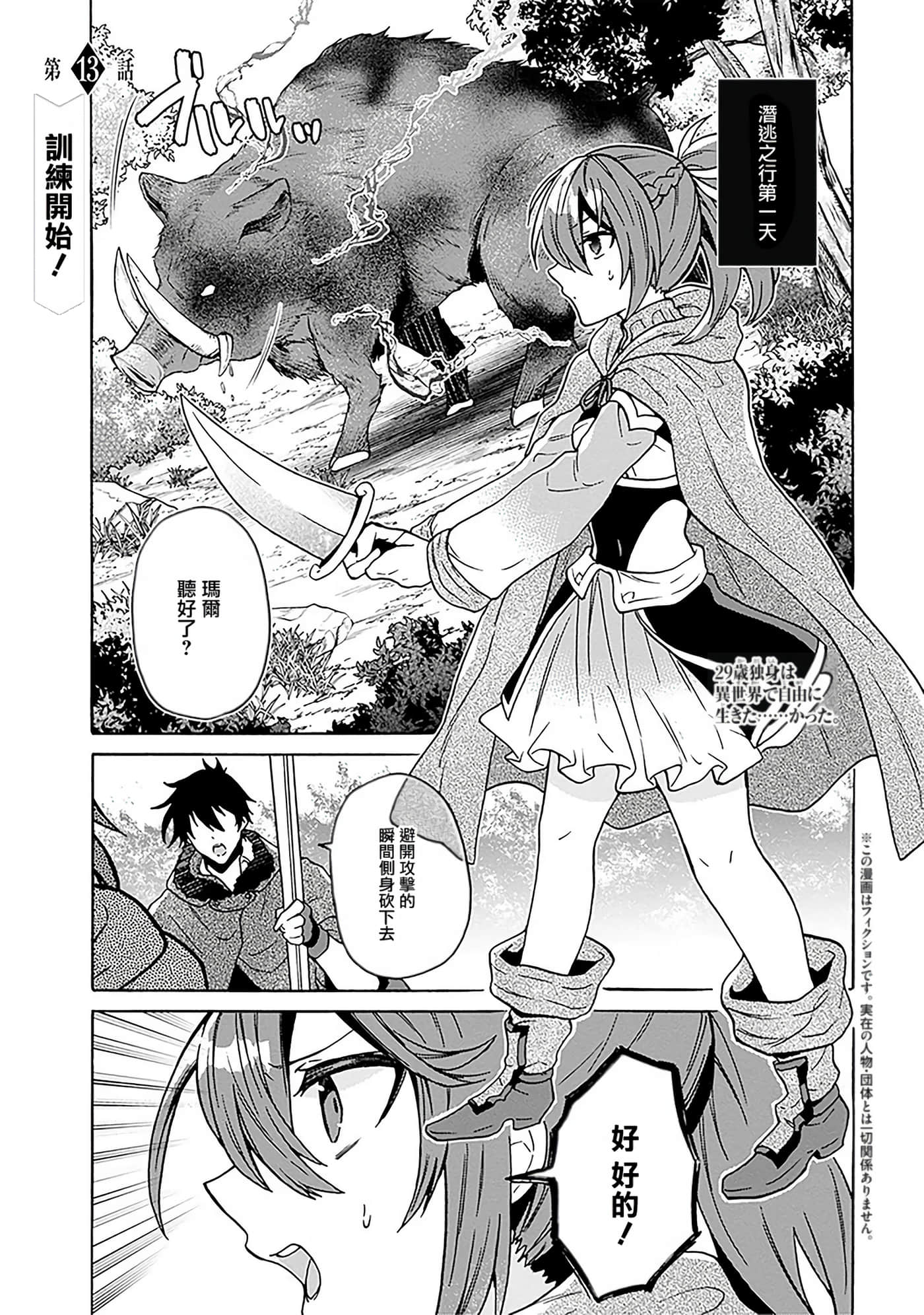 第 27 页